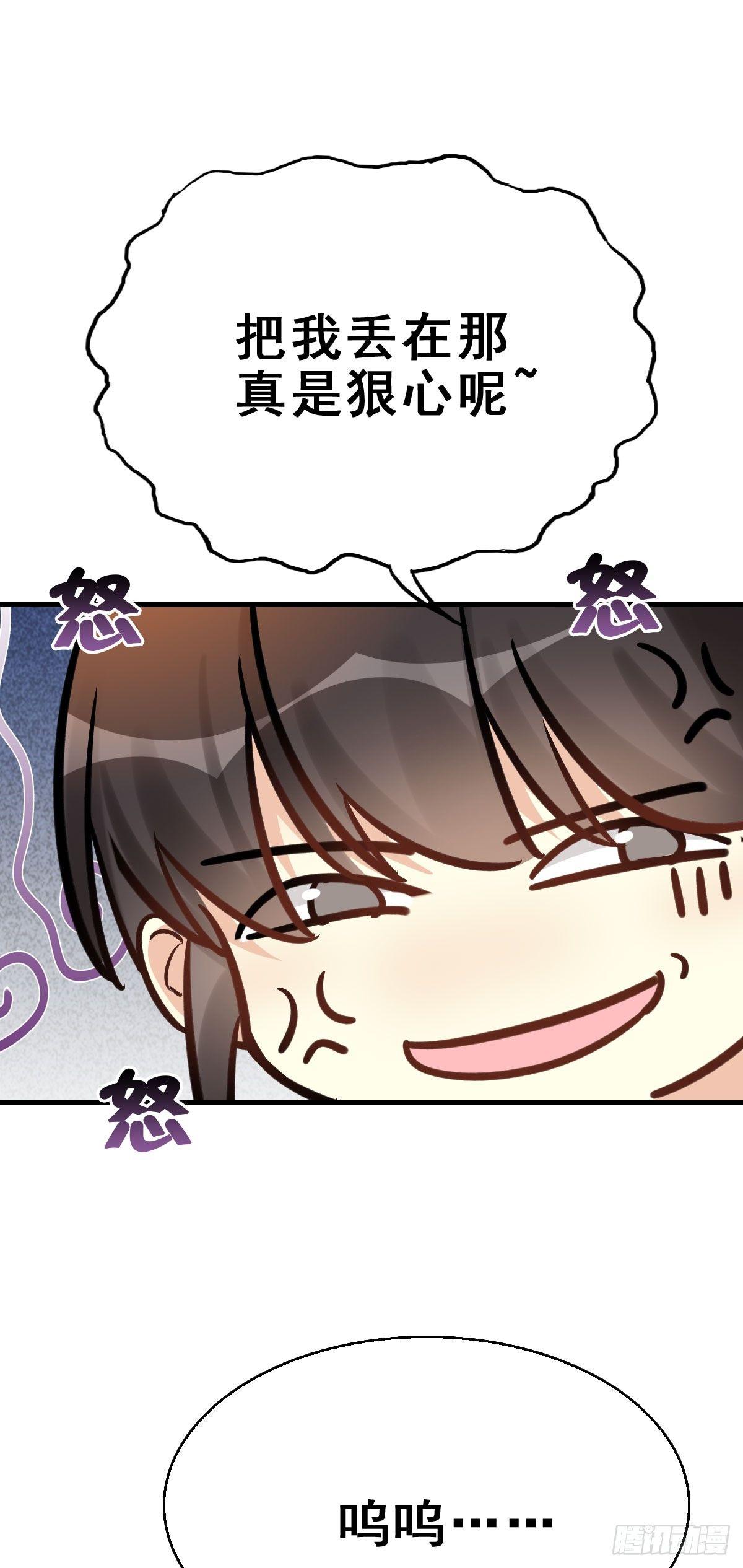 82.簪之史（6）-第86话