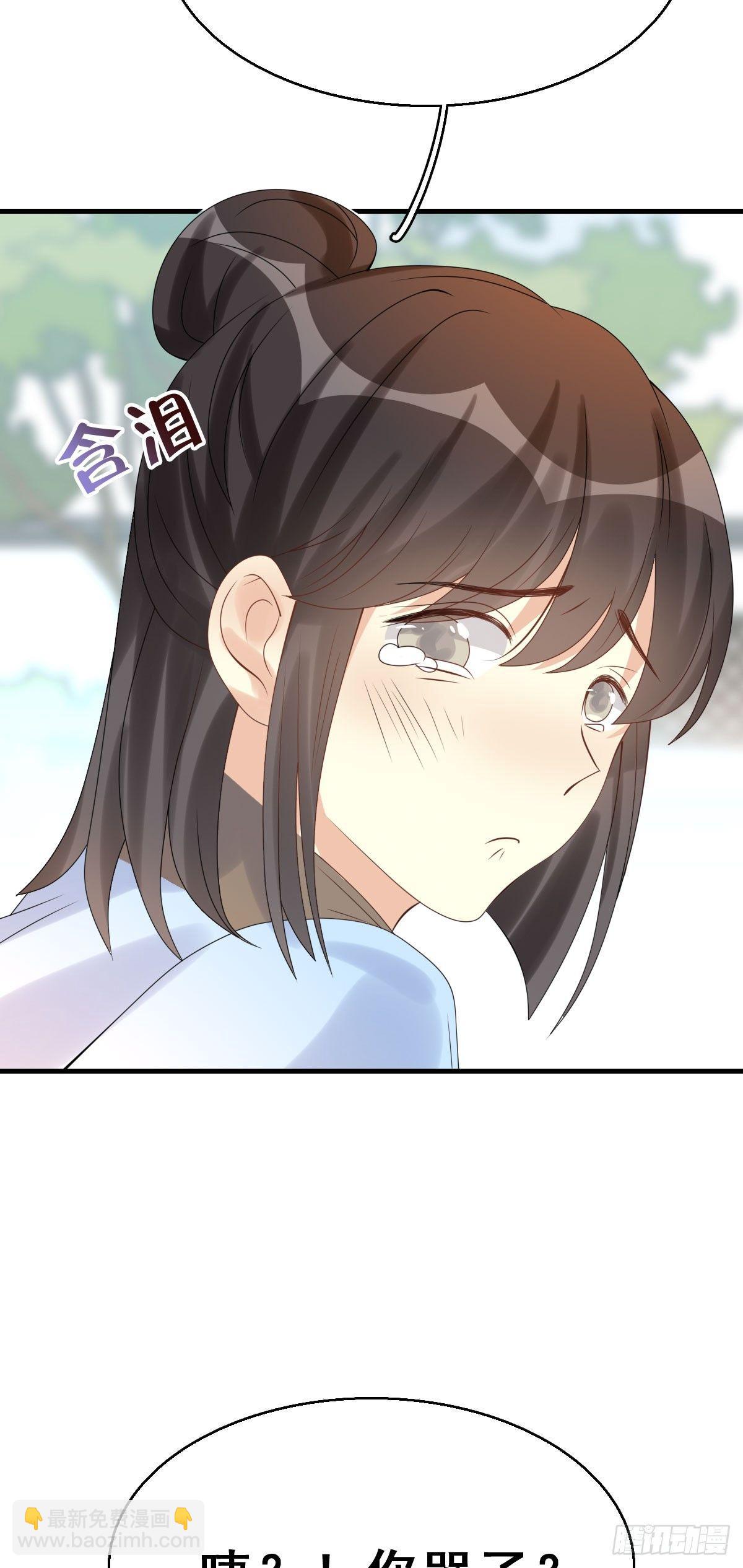 82.簪之史（6）-第86话