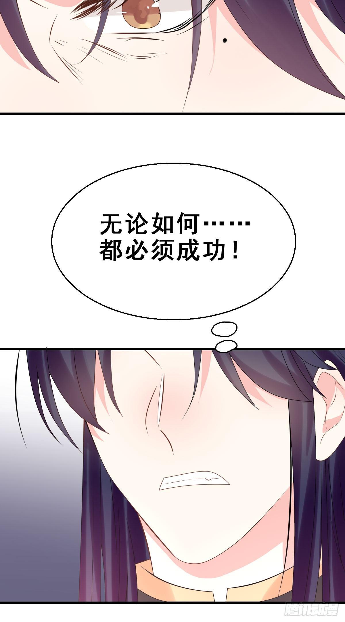 82.簪之史（6）-第86话