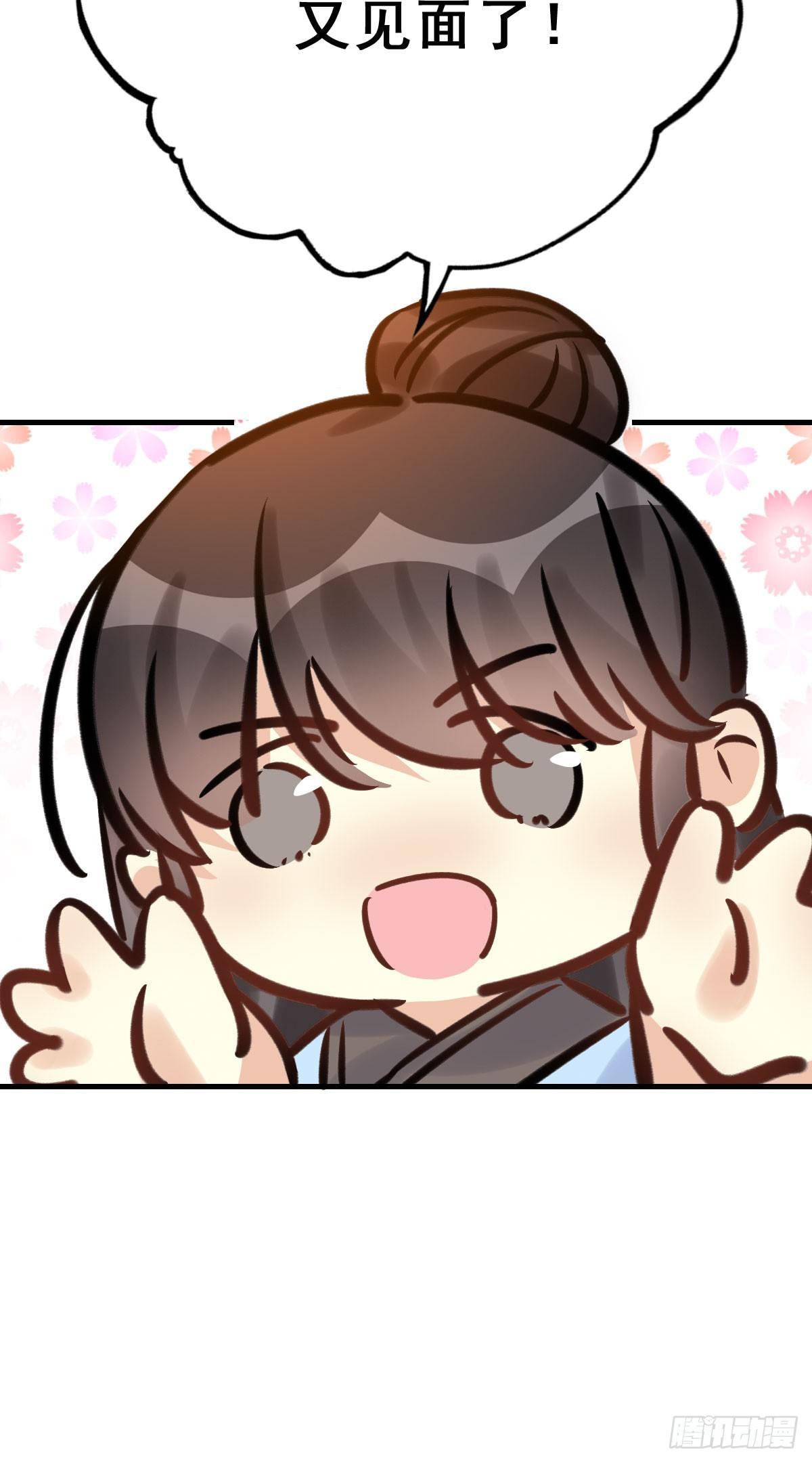 82.簪之史（6）-第86话
