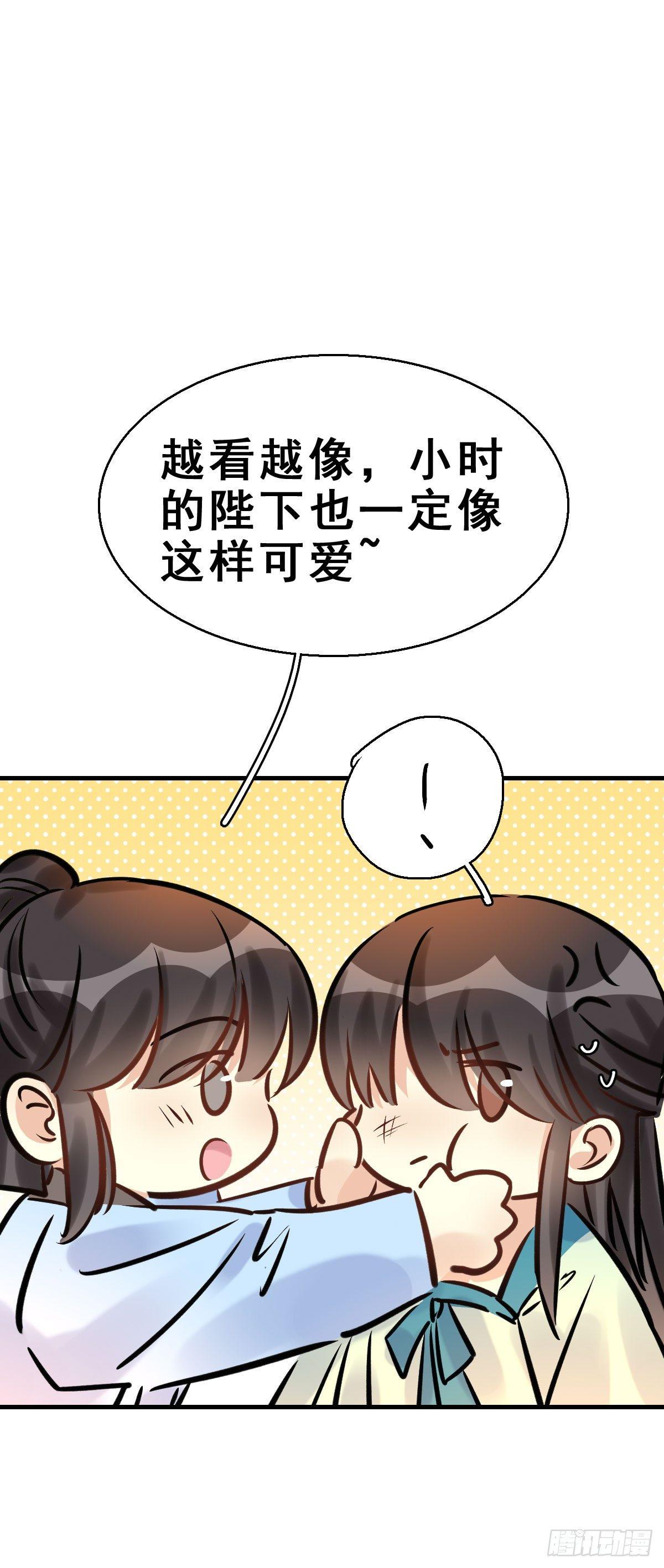 82.簪之史（6）-第86话