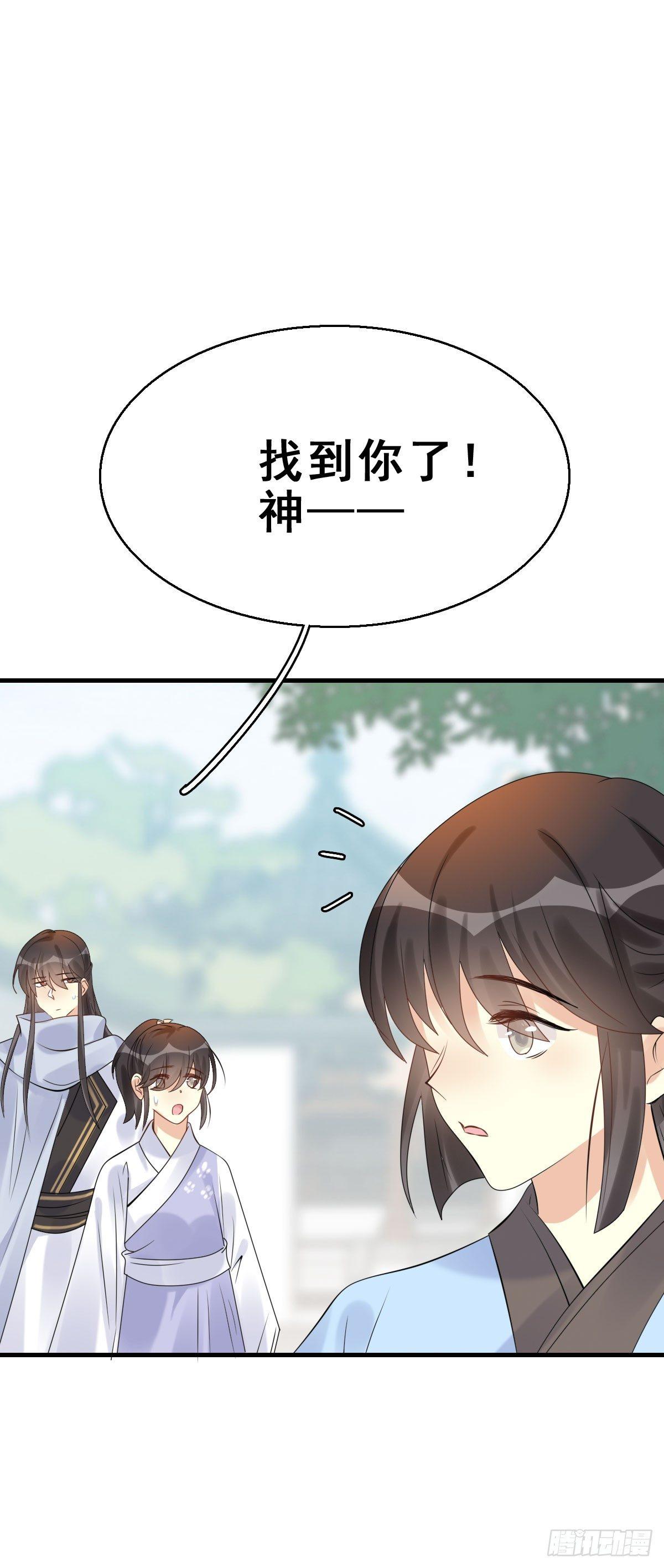 82.簪之史（6）-第86话