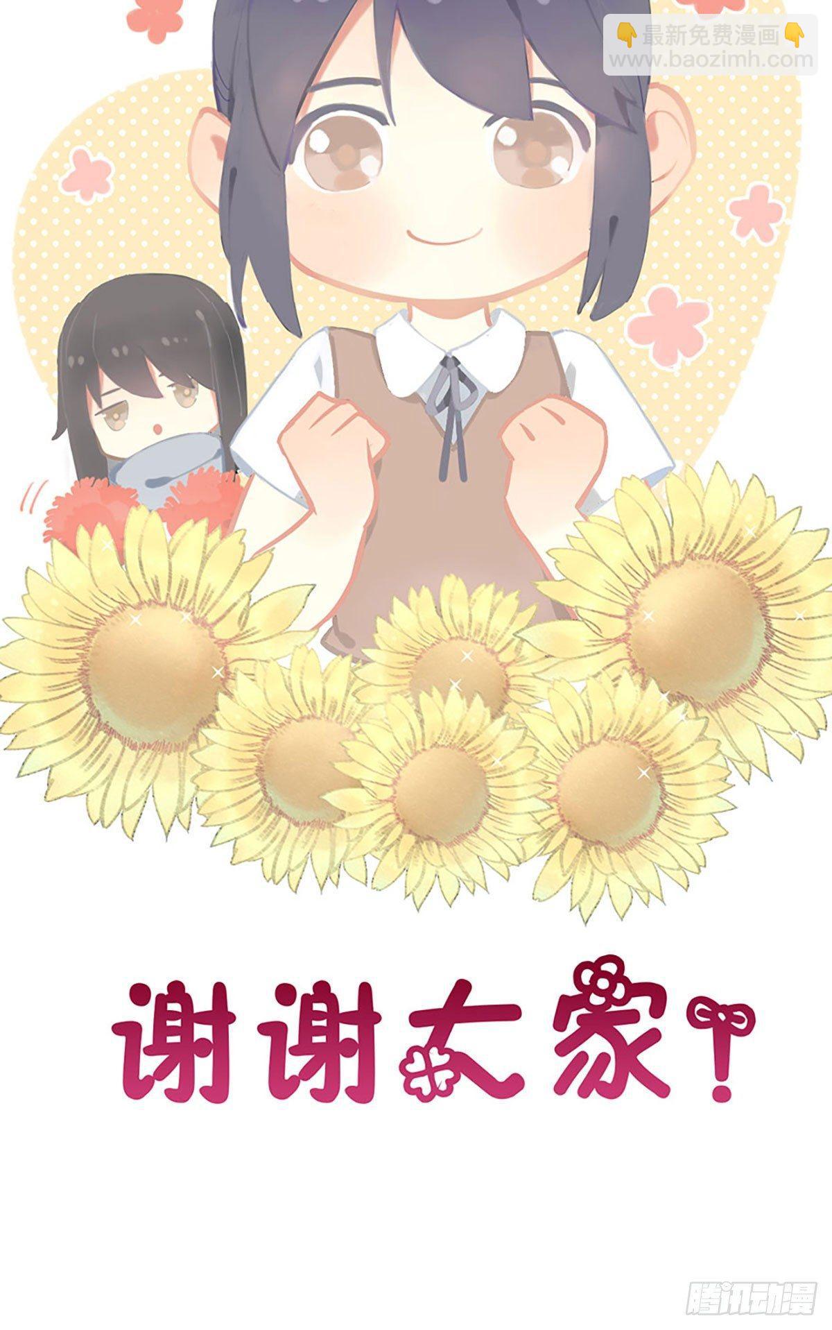 82.簪之史（6）-第86话