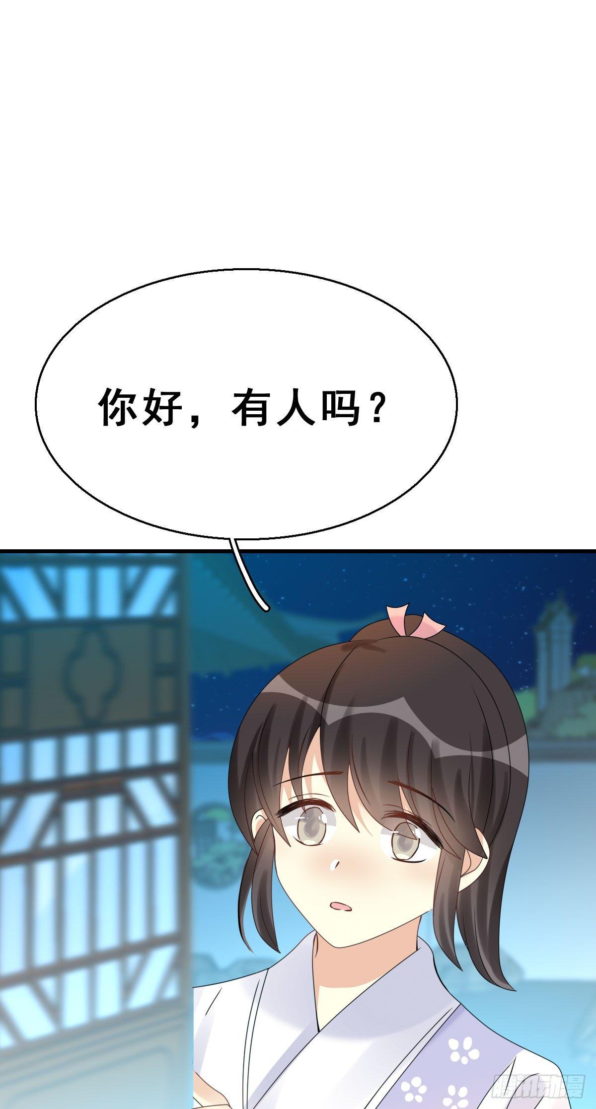 84.簪之史（8）-第88话