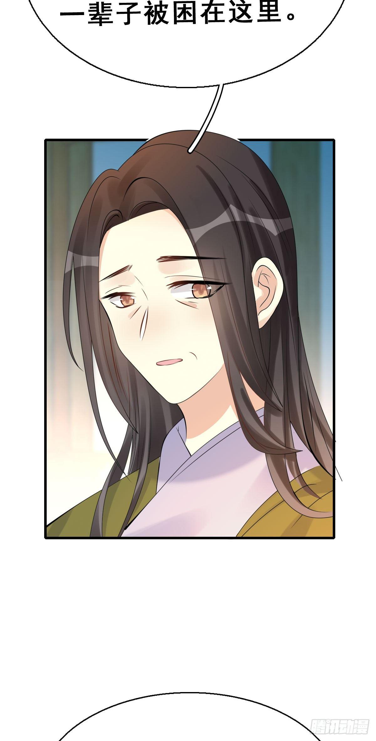84.簪之史（8）-第88话