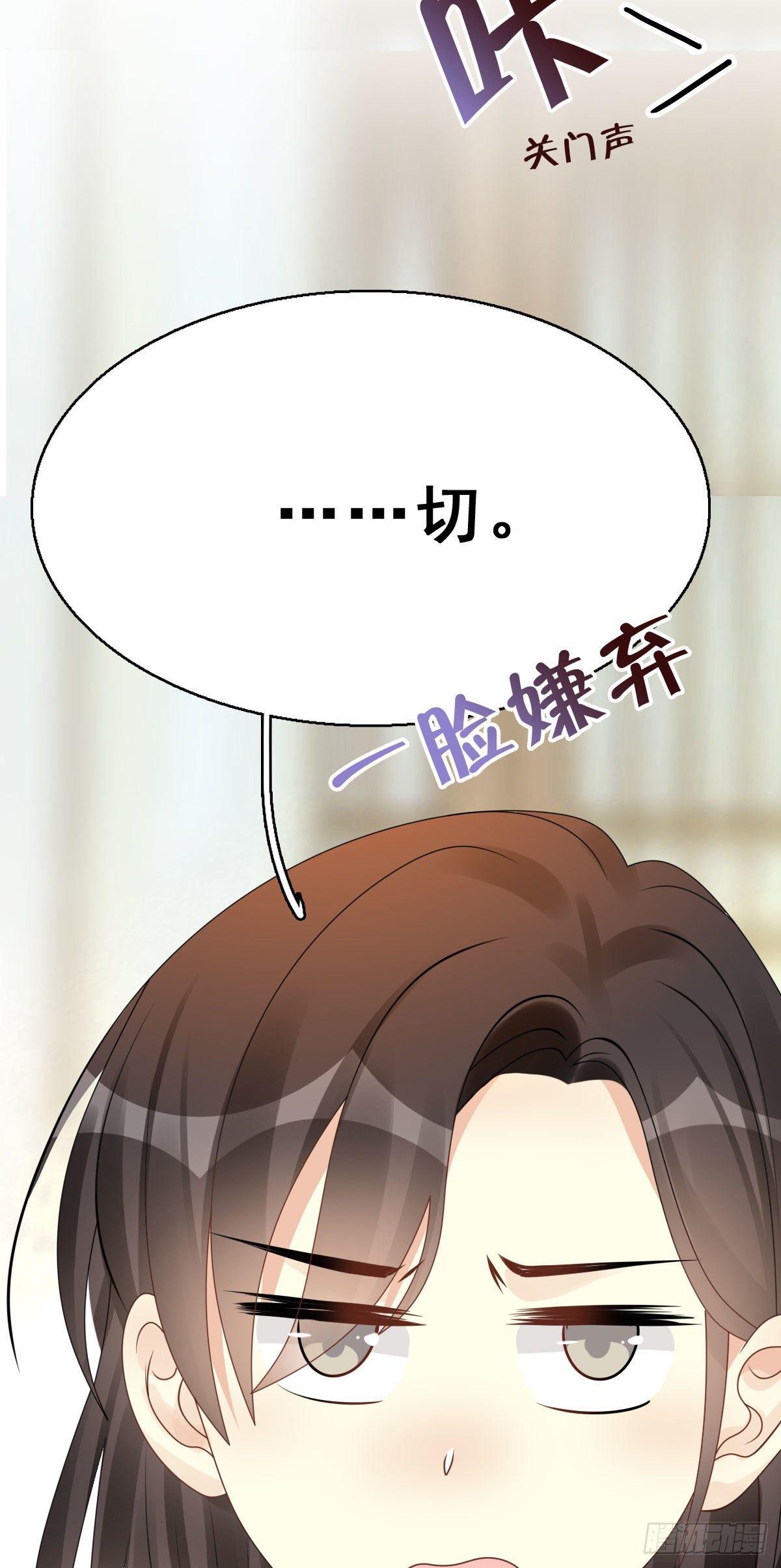 86.簪之史（10）-第90话