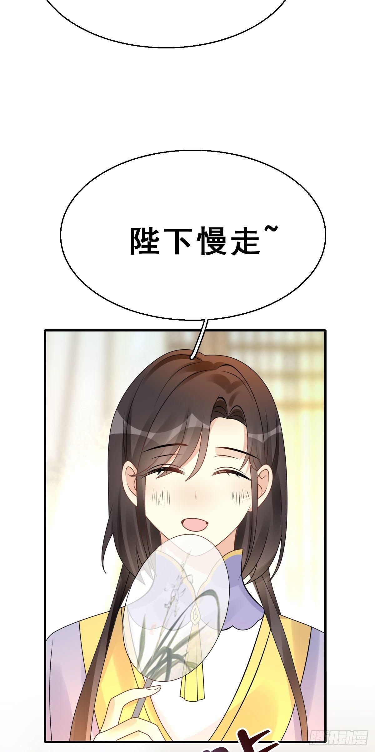 86.簪之史（10）-第90话