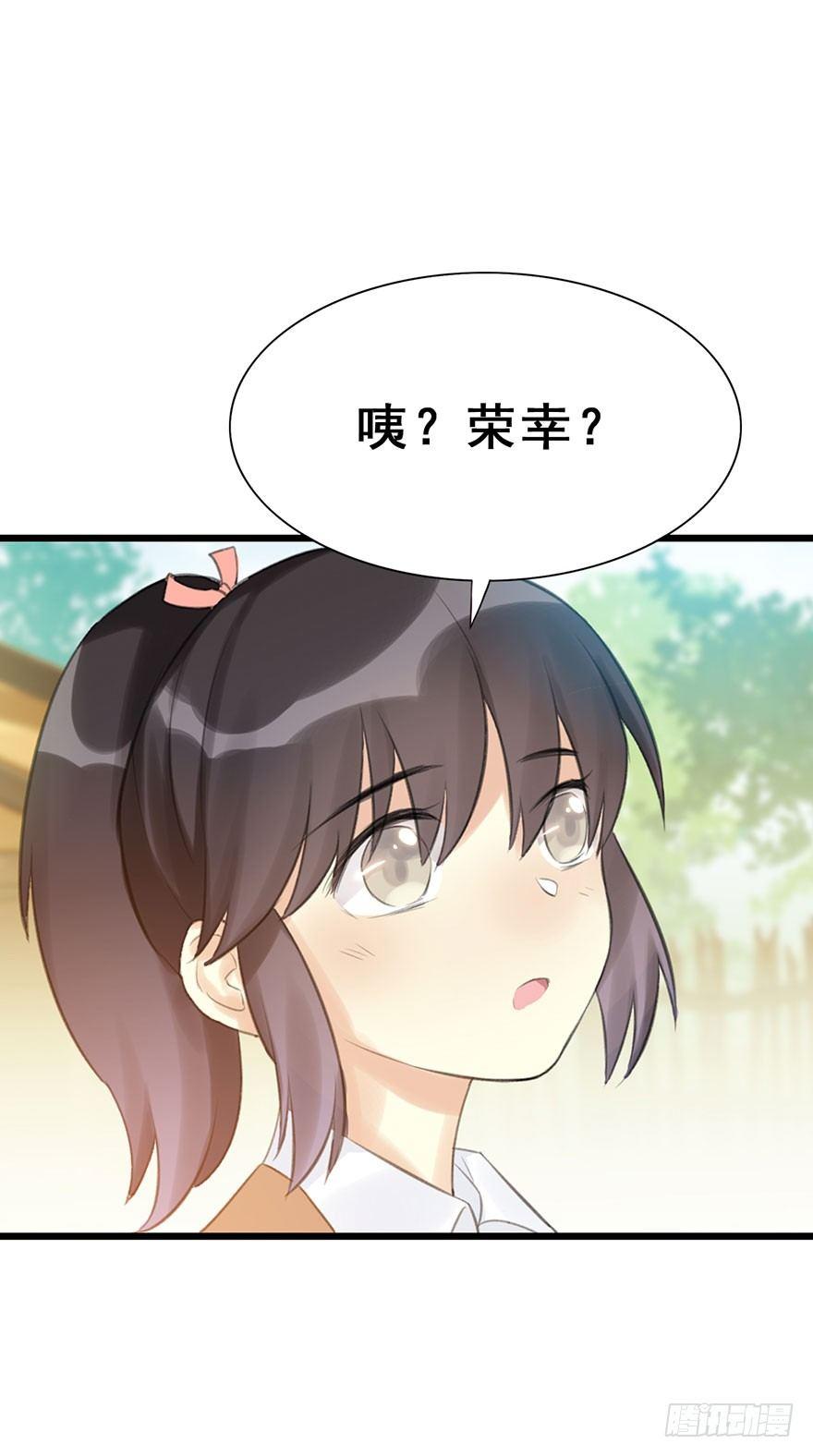 9.奇怪的嗜好要不得-第10话
