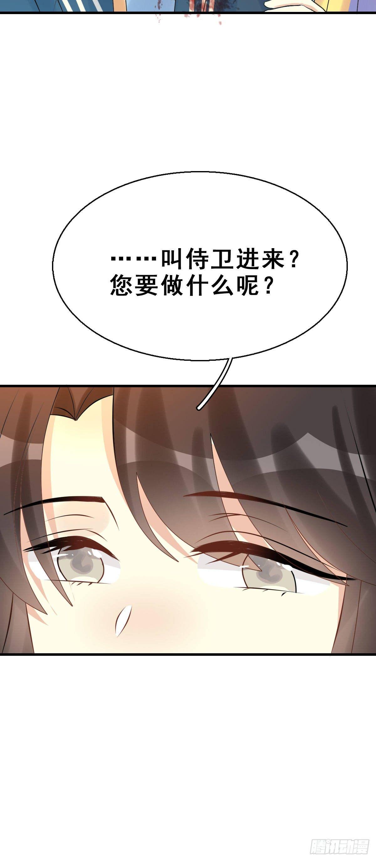 88.簪之史（12）-第92话