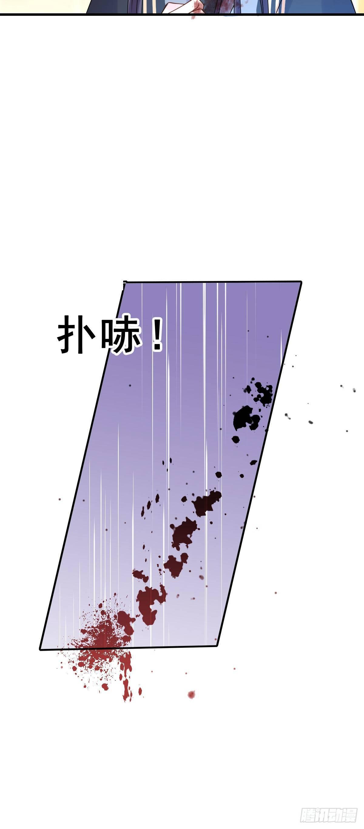 88.簪之史（12）-第92话