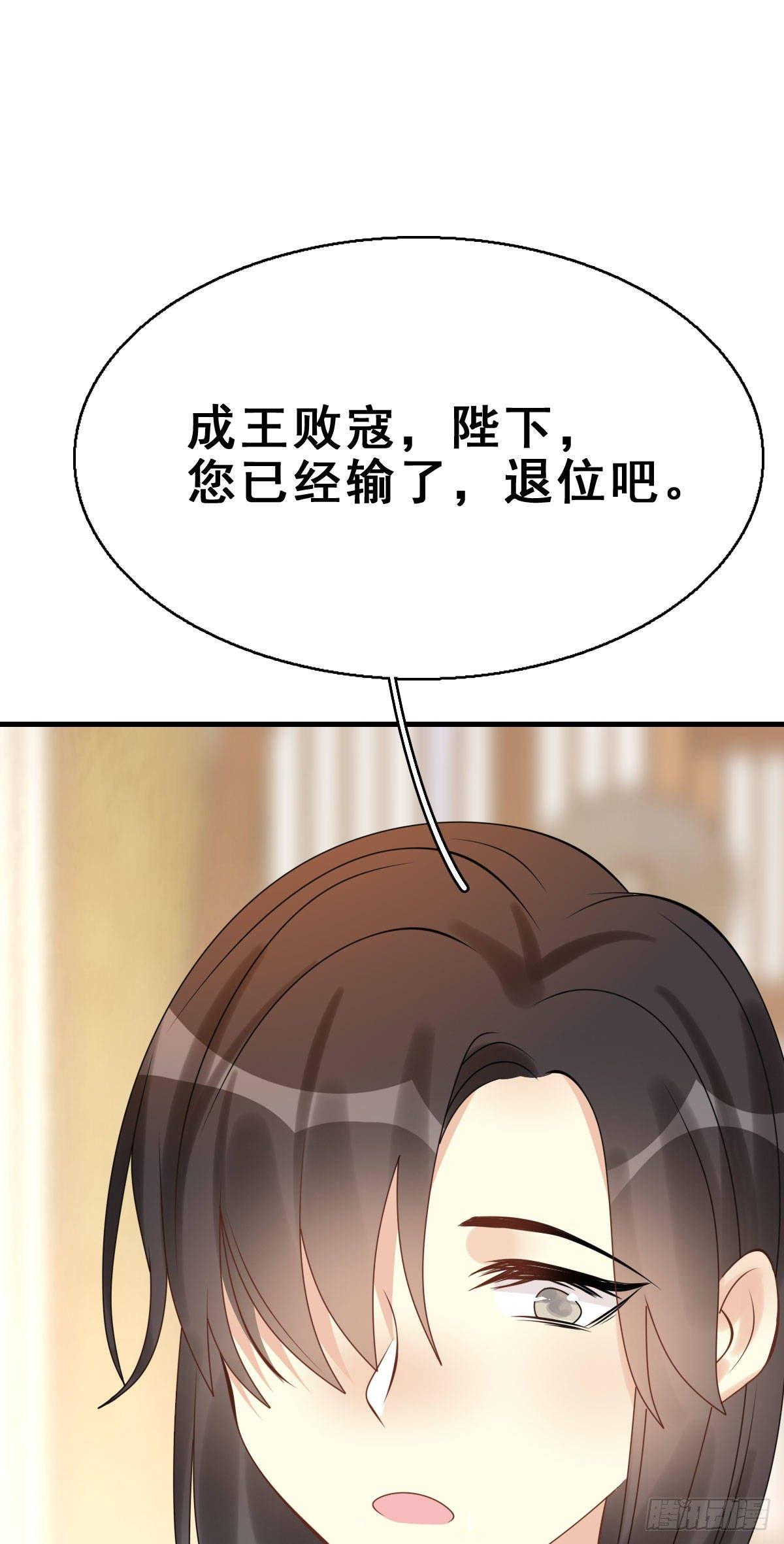88.簪之史（12）-第92话