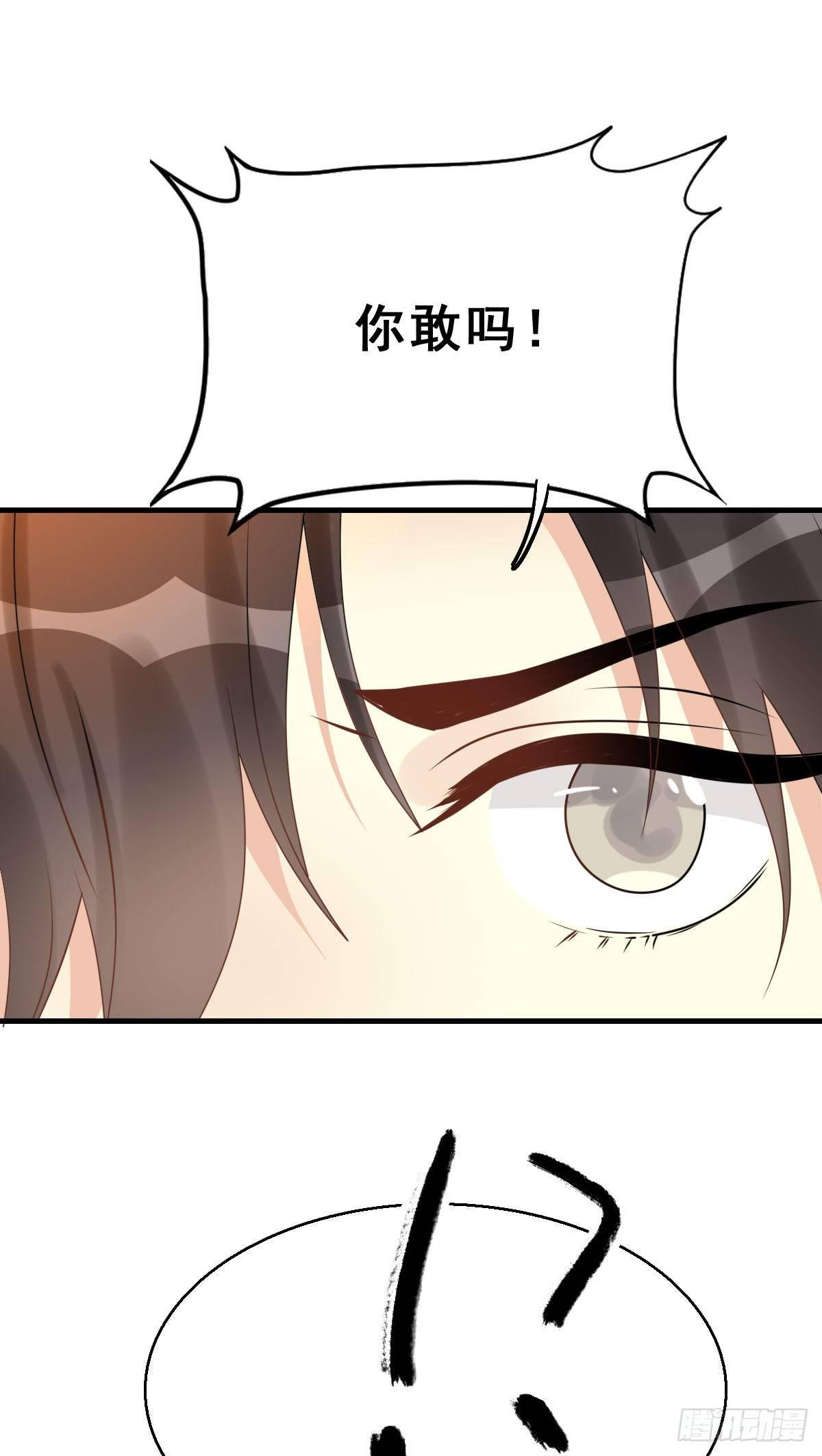 88.簪之史（12）-第92话