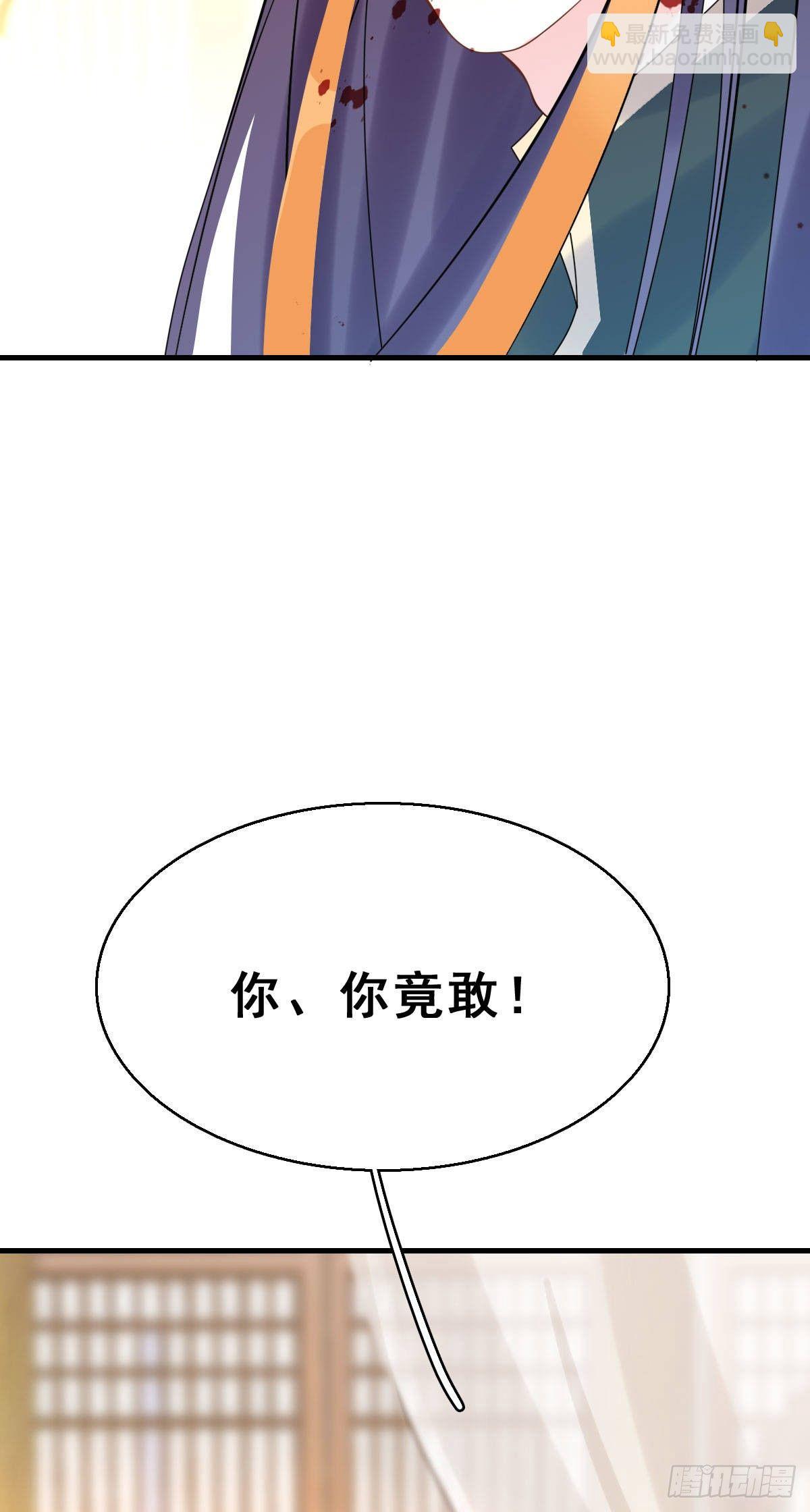 88.簪之史（12）-第92话