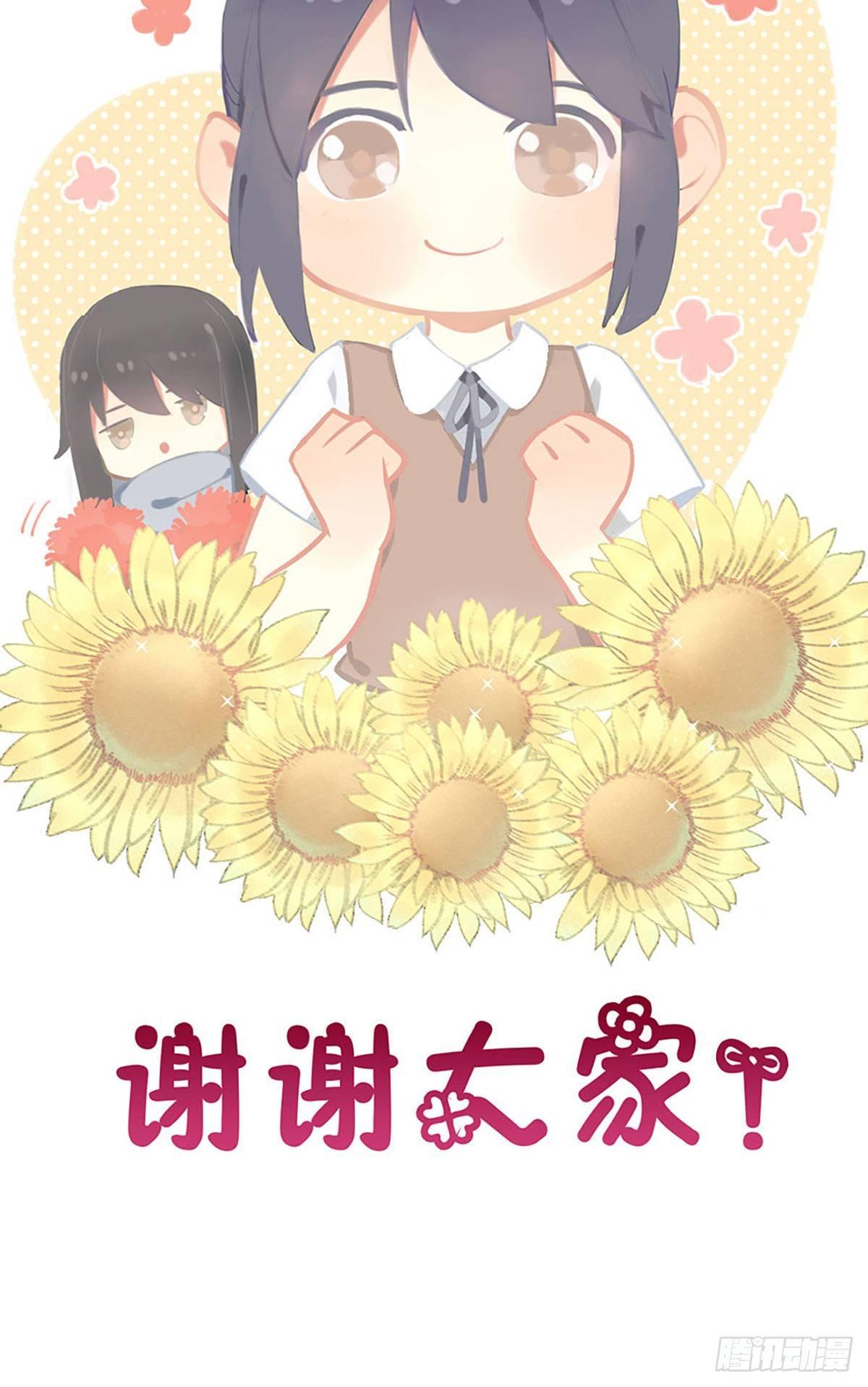 88.簪之史（12）-第92话