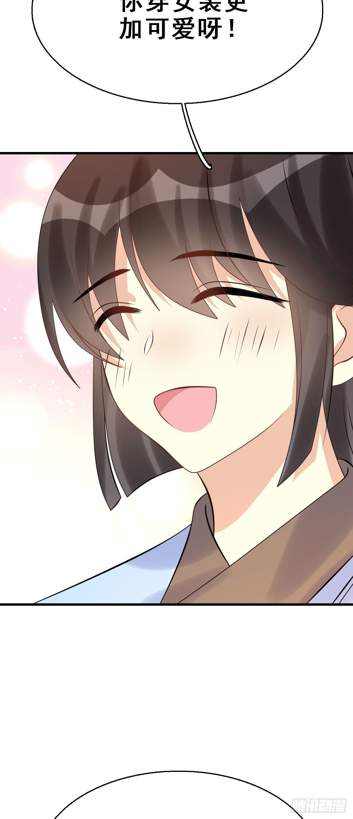 90.簪之史（14）(1/2)-第94话