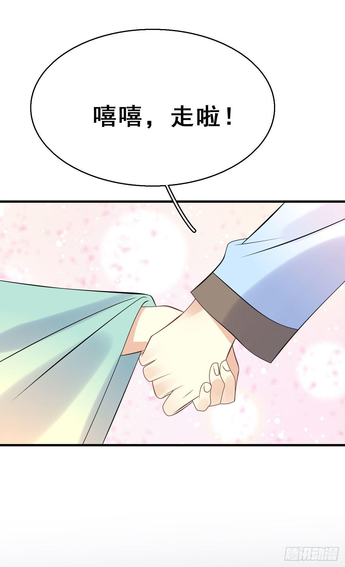90.簪之史（14）(1/2)-第94话