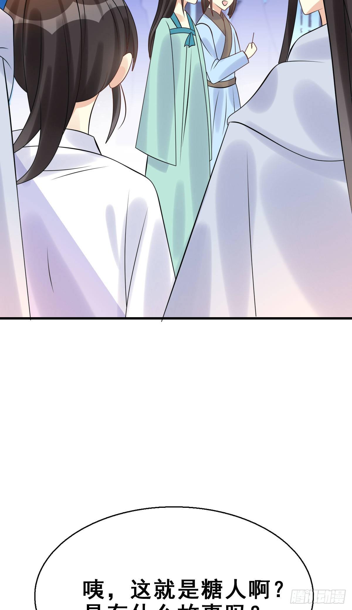 90.簪之史（14）(1/2)-第94话