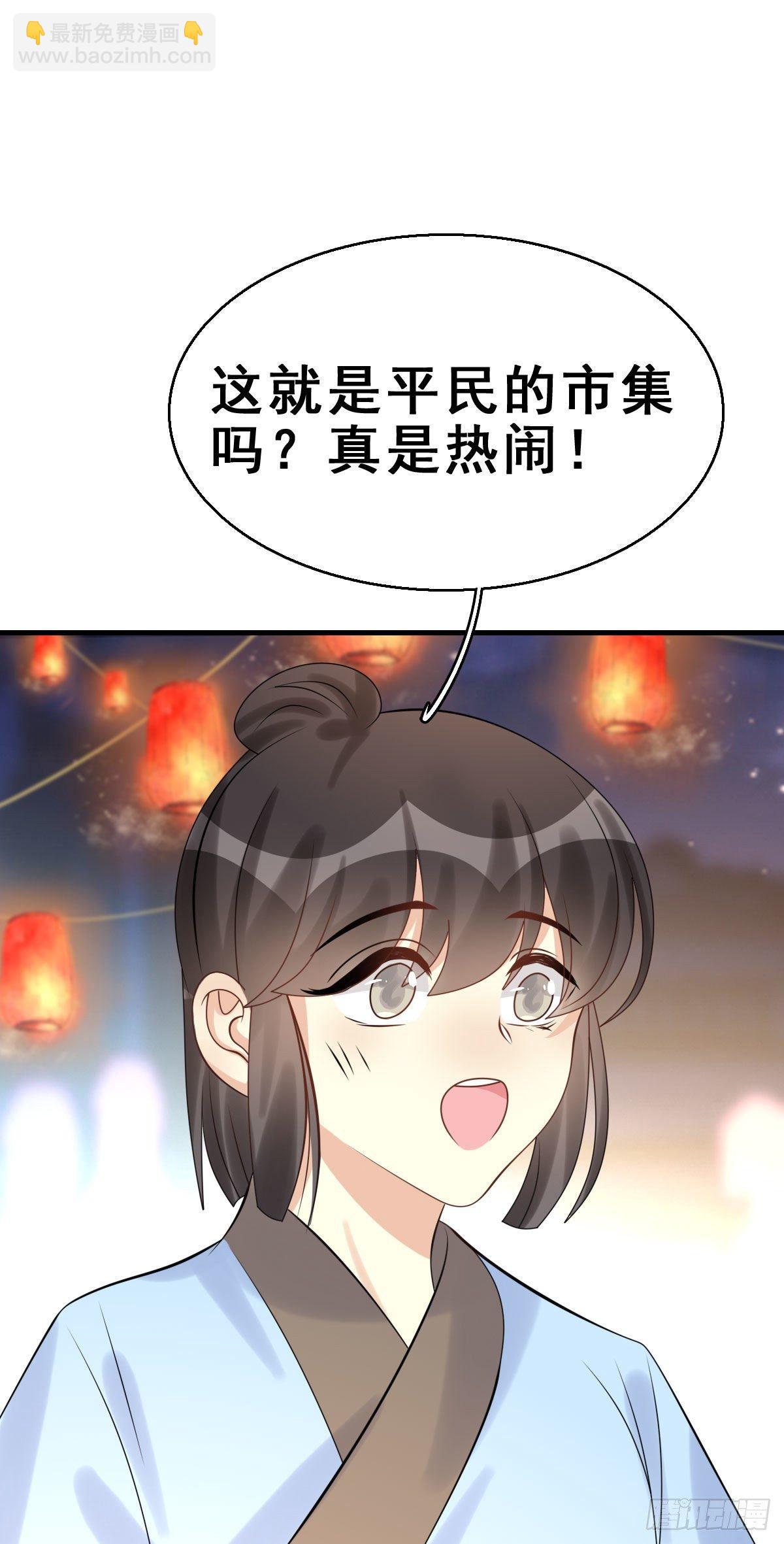 90.簪之史（14）(1/2)-第94话