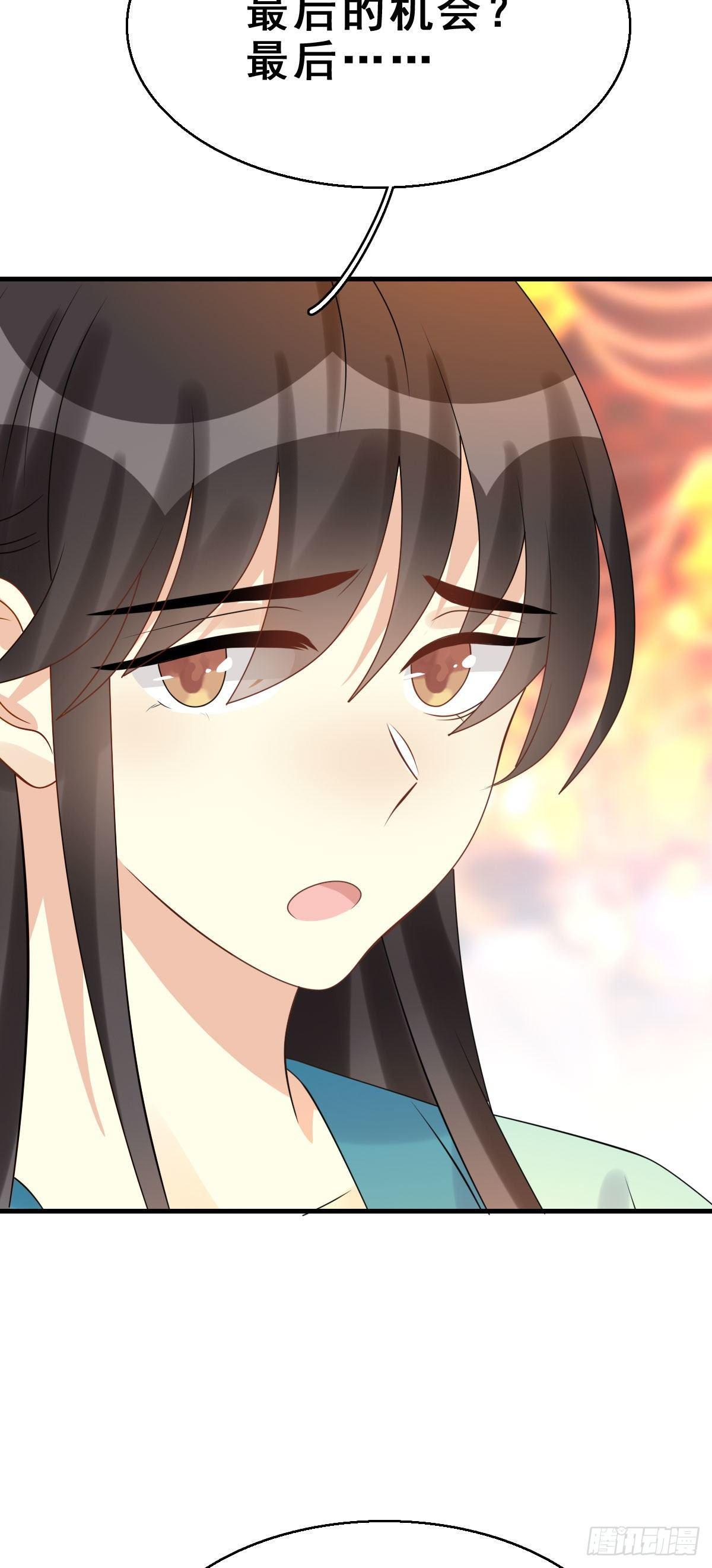 90.簪之史（14）(1/2)-第94话