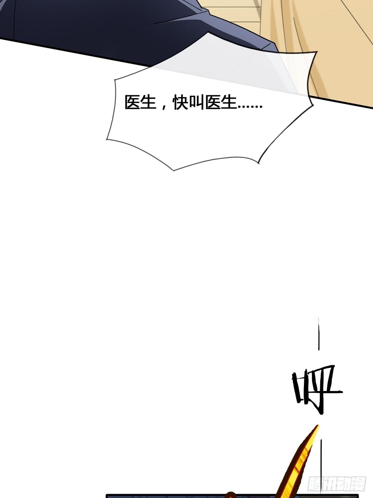 第一话：遇鬼杀鬼，遇魔杀魔(1/2)-第2话