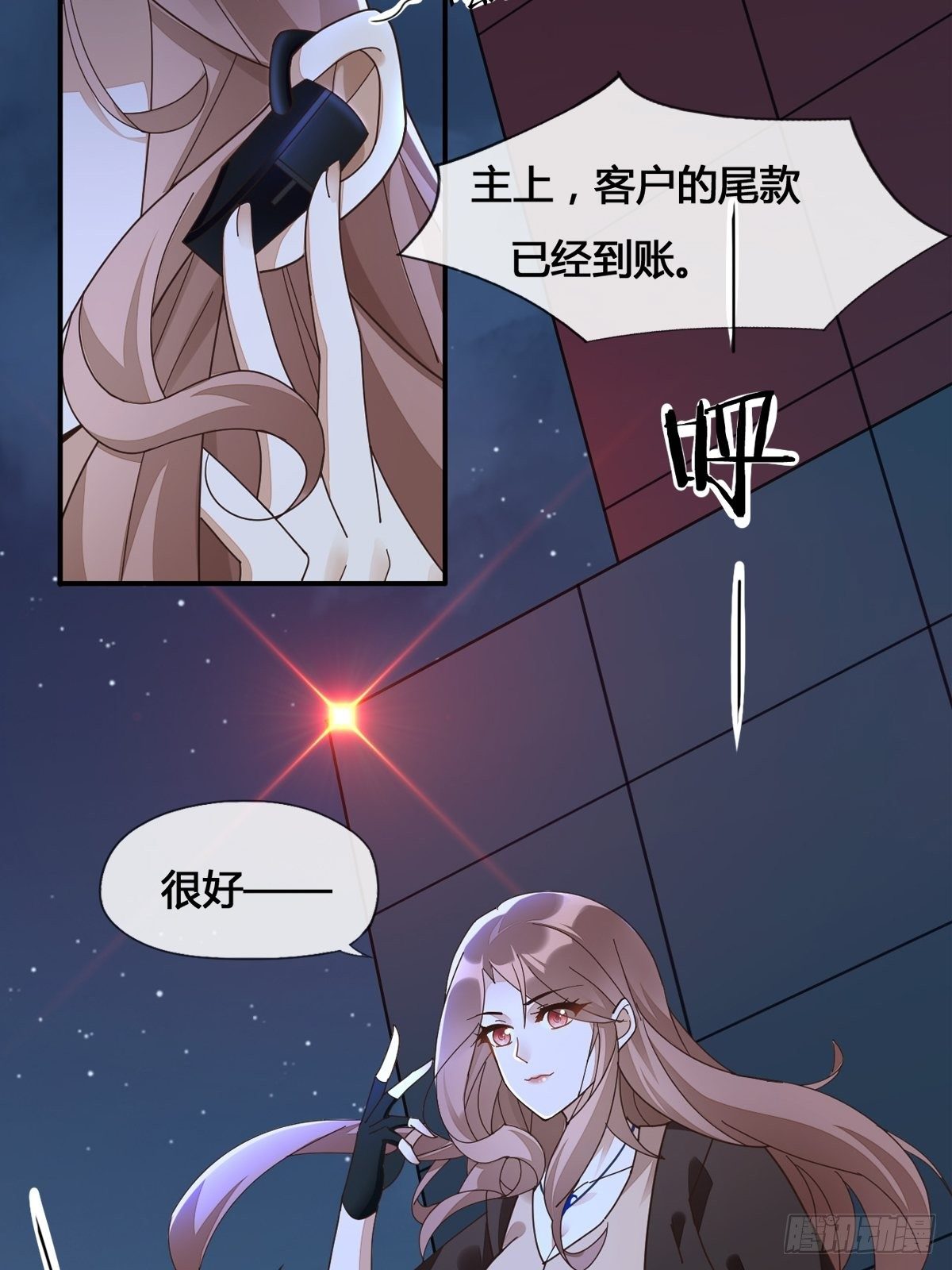 第一话：遇鬼杀鬼，遇魔杀魔(1/2)-第2话