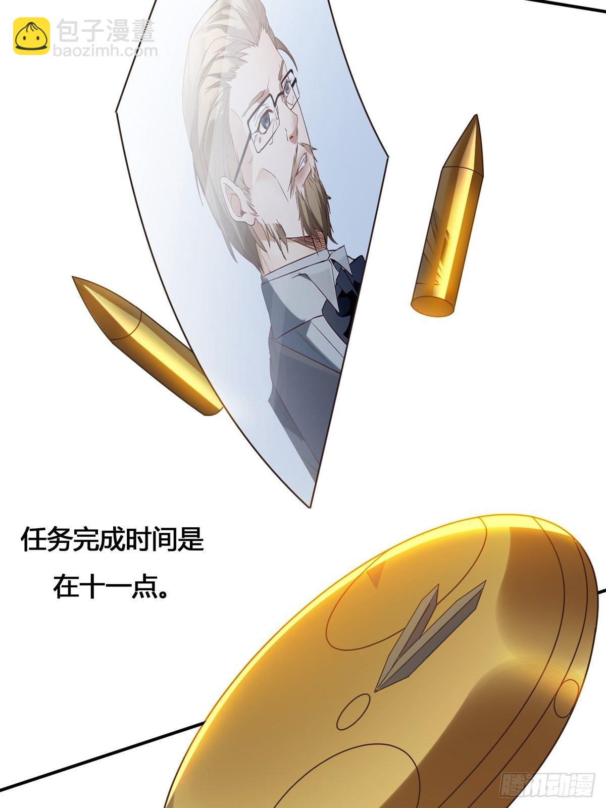 第一话：遇鬼杀鬼，遇魔杀魔(1/2)-第2话