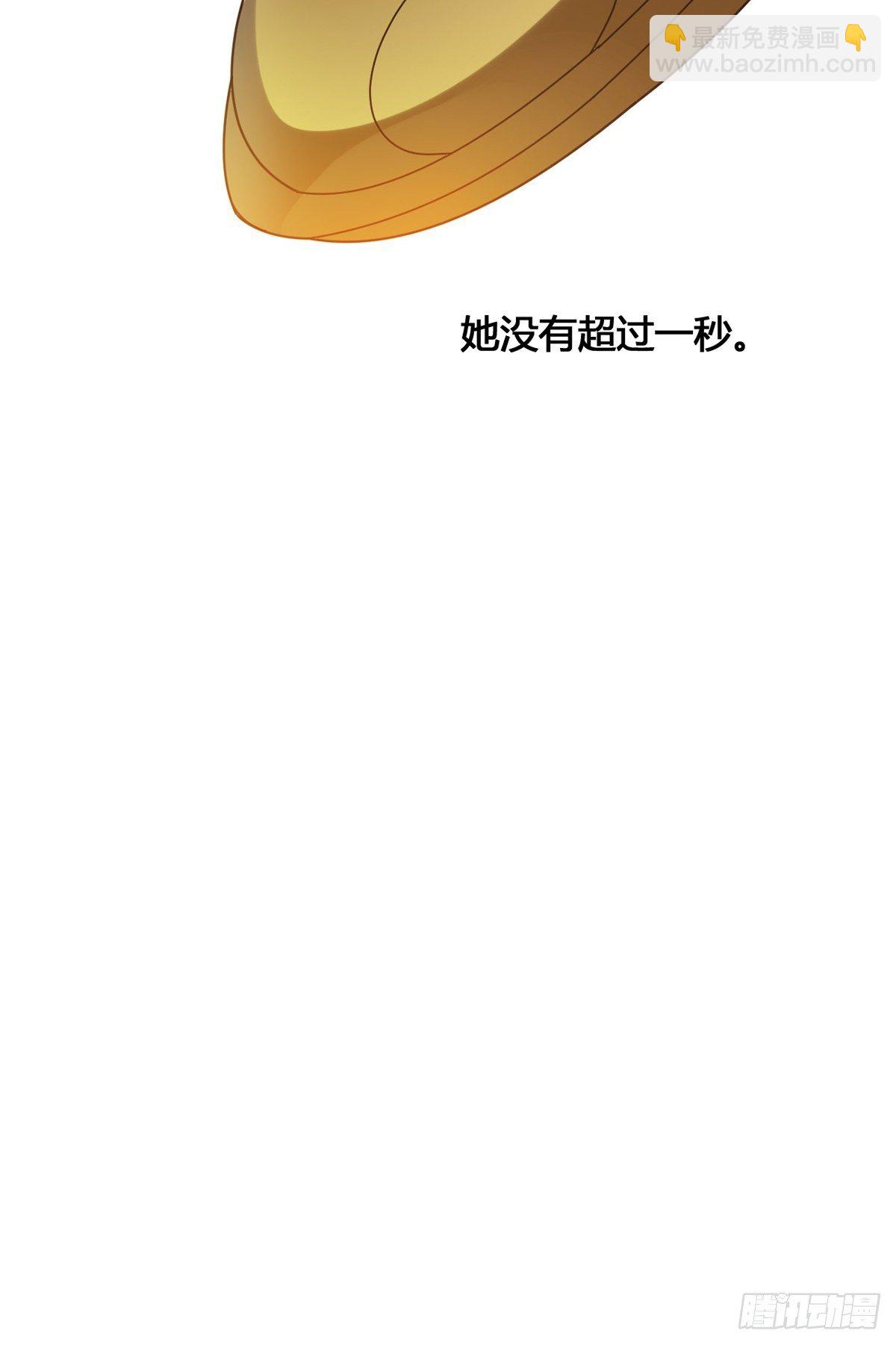 第一话：遇鬼杀鬼，遇魔杀魔(1/2)-第2话