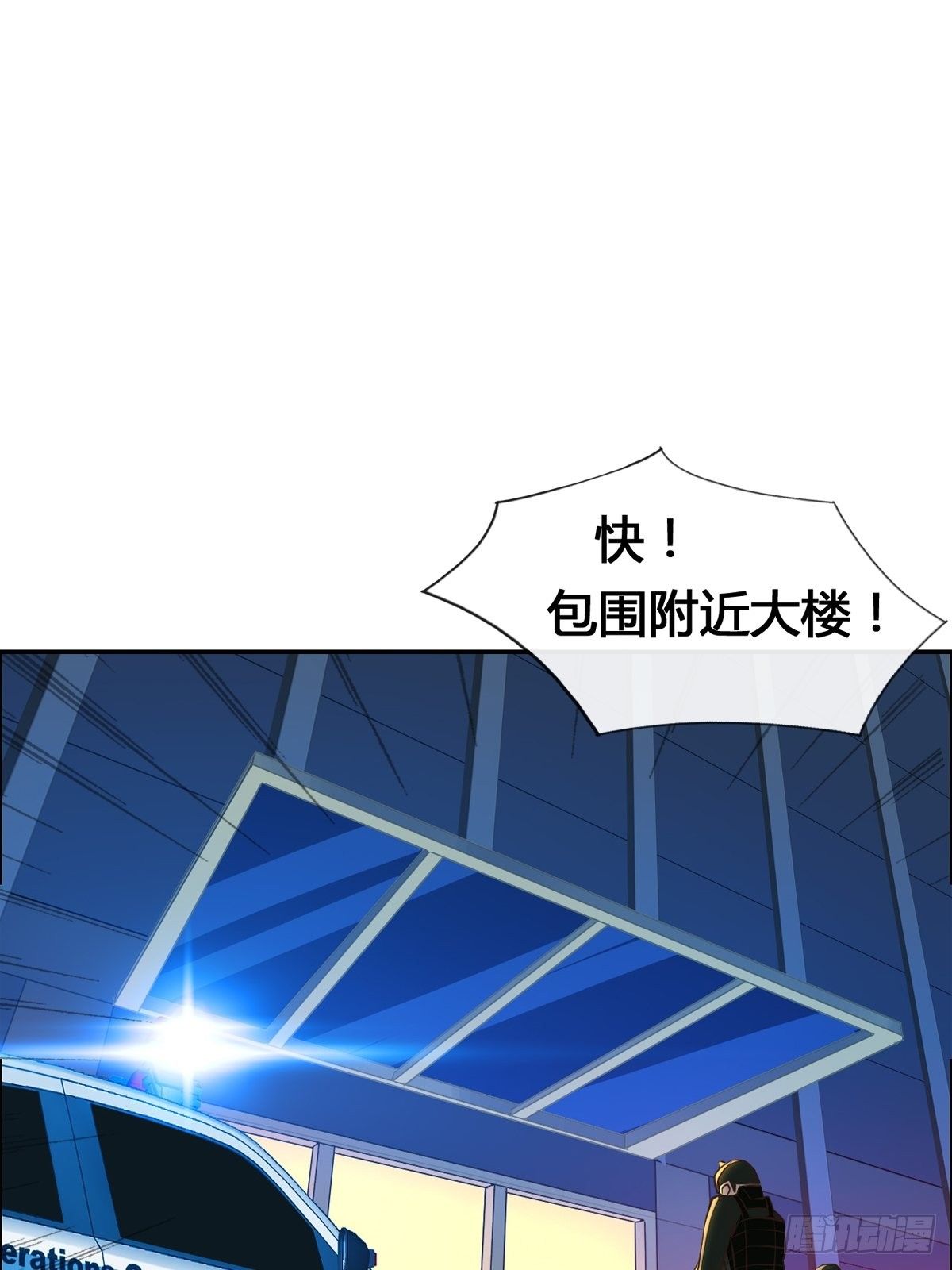 第一话：遇鬼杀鬼，遇魔杀魔(1/2)-第2话