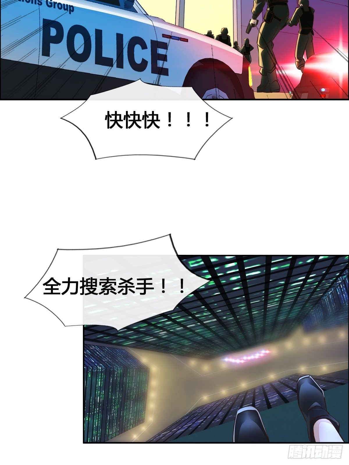 第一话：遇鬼杀鬼，遇魔杀魔(1/2)-第2话