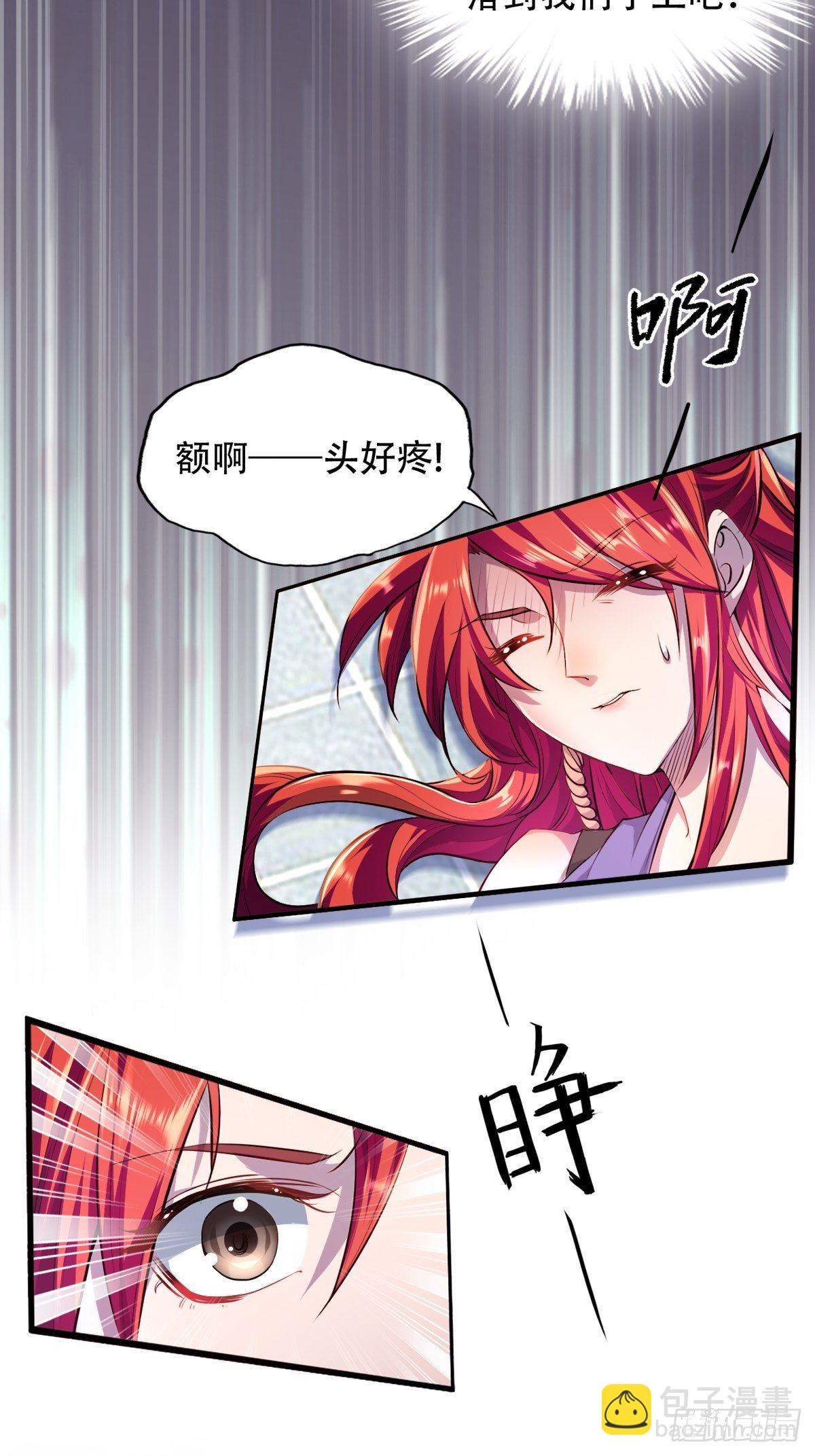 第一话：遇鬼杀鬼，遇魔杀魔(1/2)-第2话
