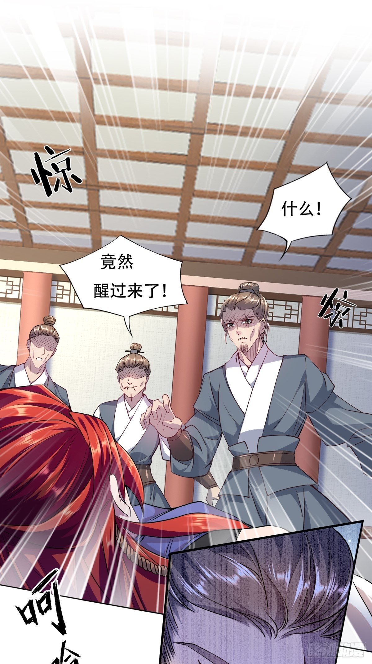 第一话：遇鬼杀鬼，遇魔杀魔(1/2)-第2话