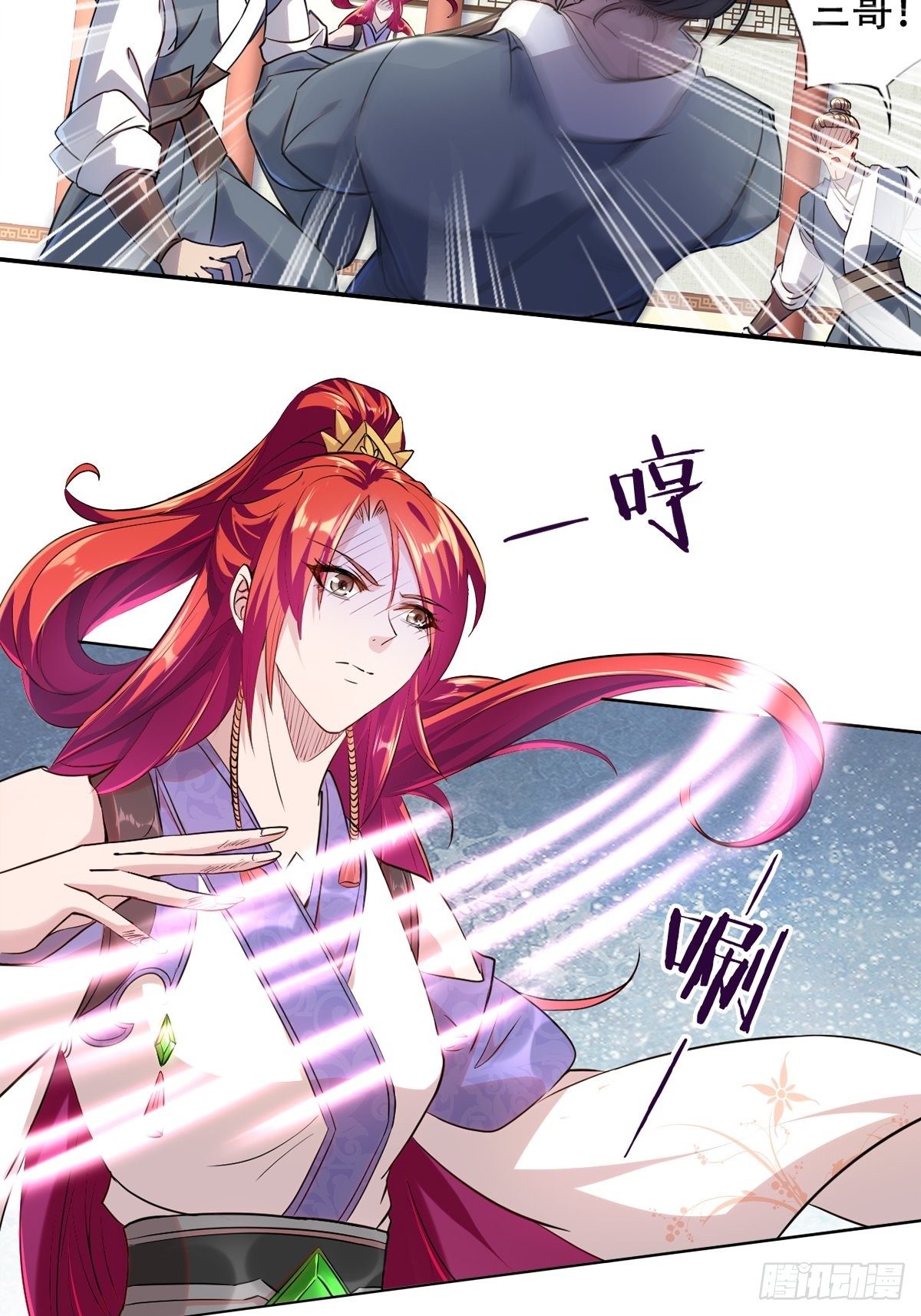 第一话：遇鬼杀鬼，遇魔杀魔(1/2)-第2话