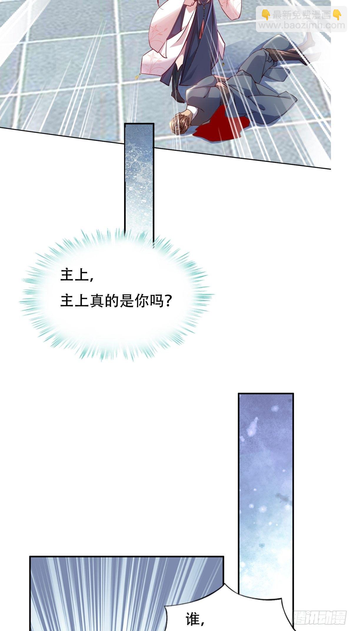 第一话：遇鬼杀鬼，遇魔杀魔(1/2)-第2话