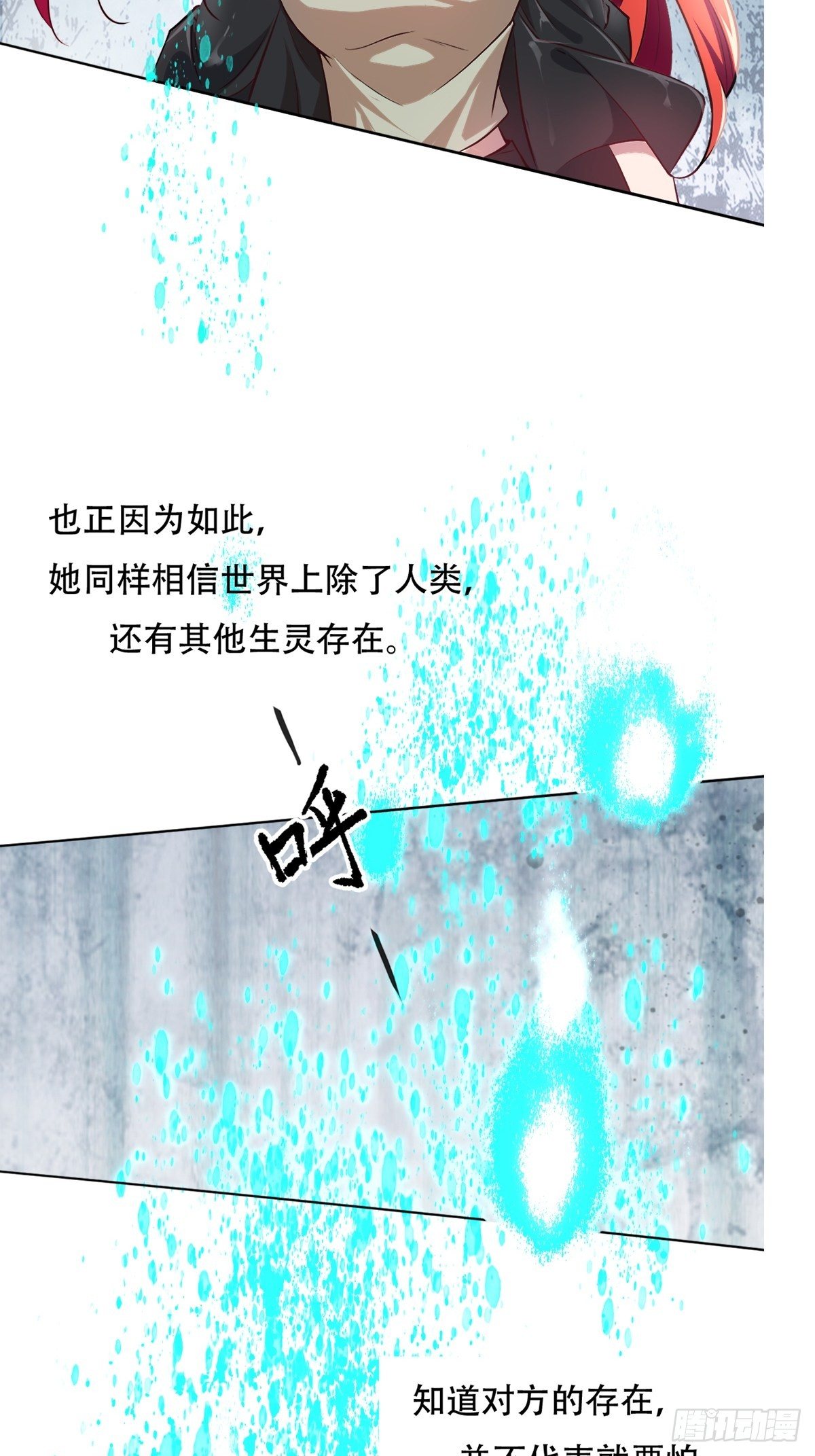 第一话：遇鬼杀鬼，遇魔杀魔(1/2)-第2话