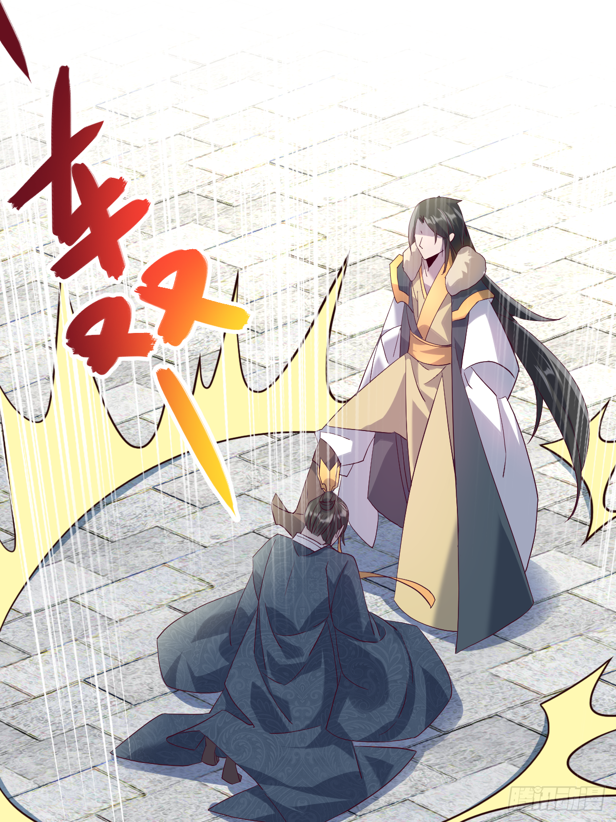 第十三话：要杀你，易如反掌-第14话