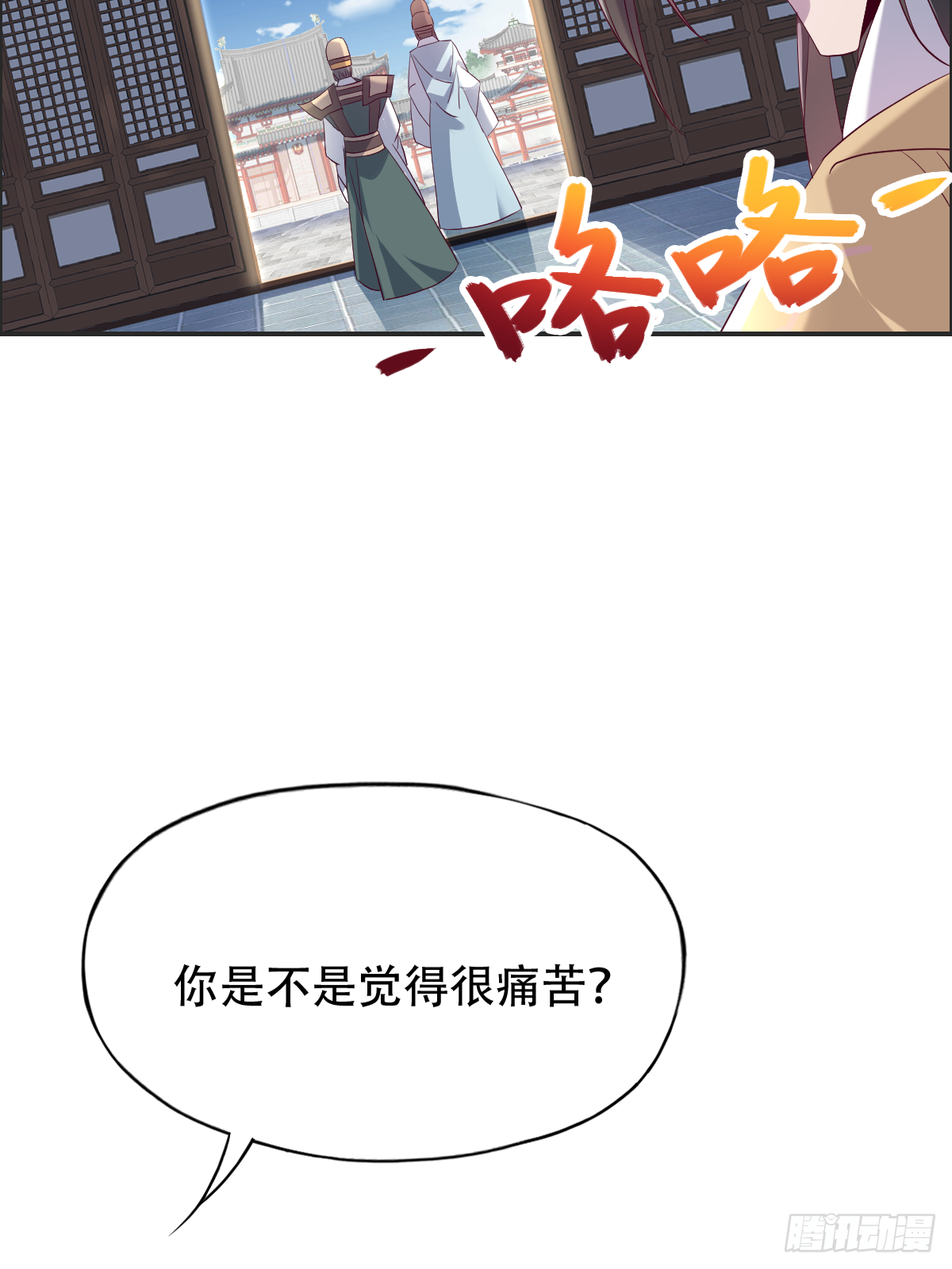 第十三话：要杀你，易如反掌-第14话