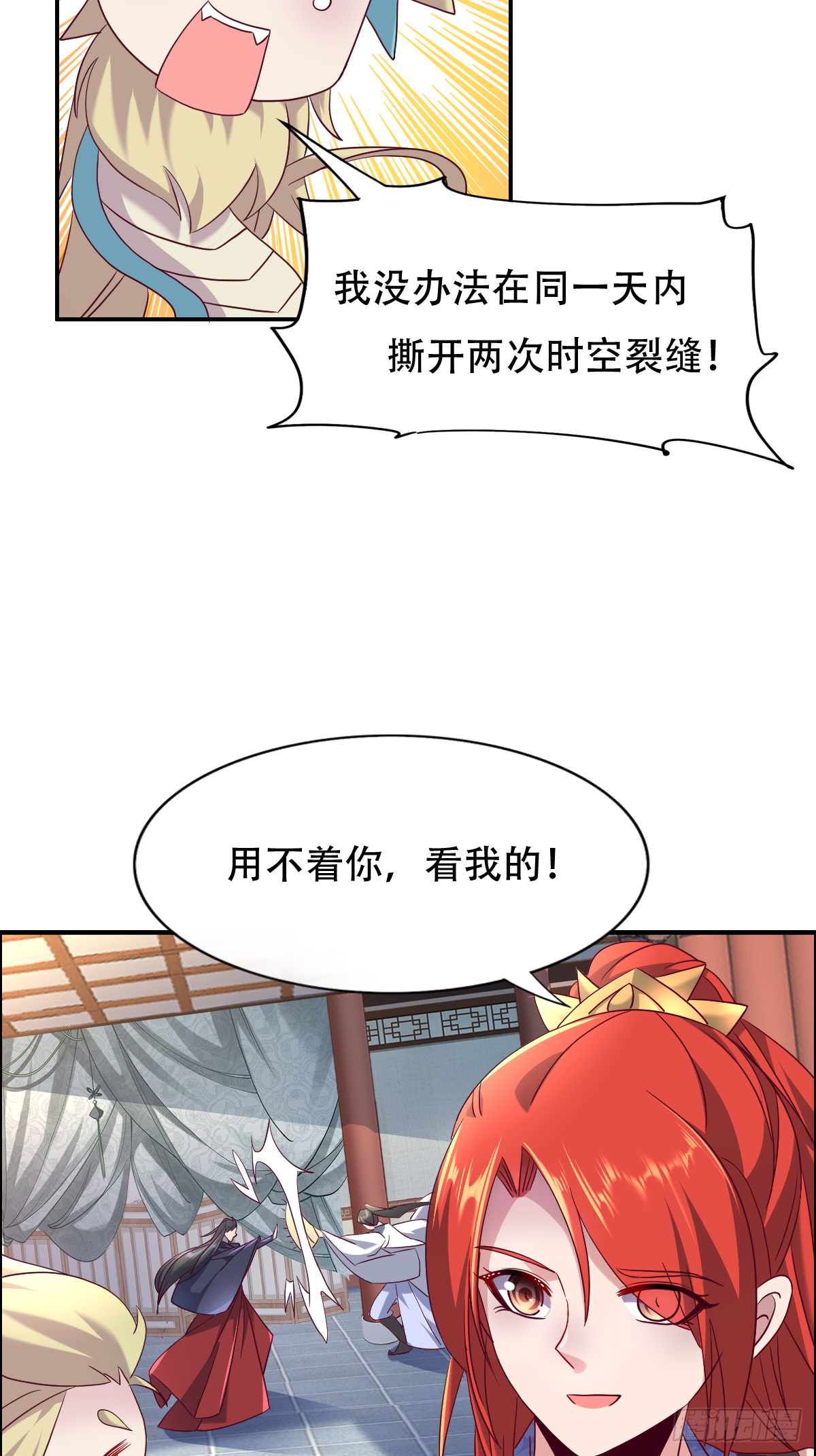 第十五话：又要有骚操作出现-第16话
