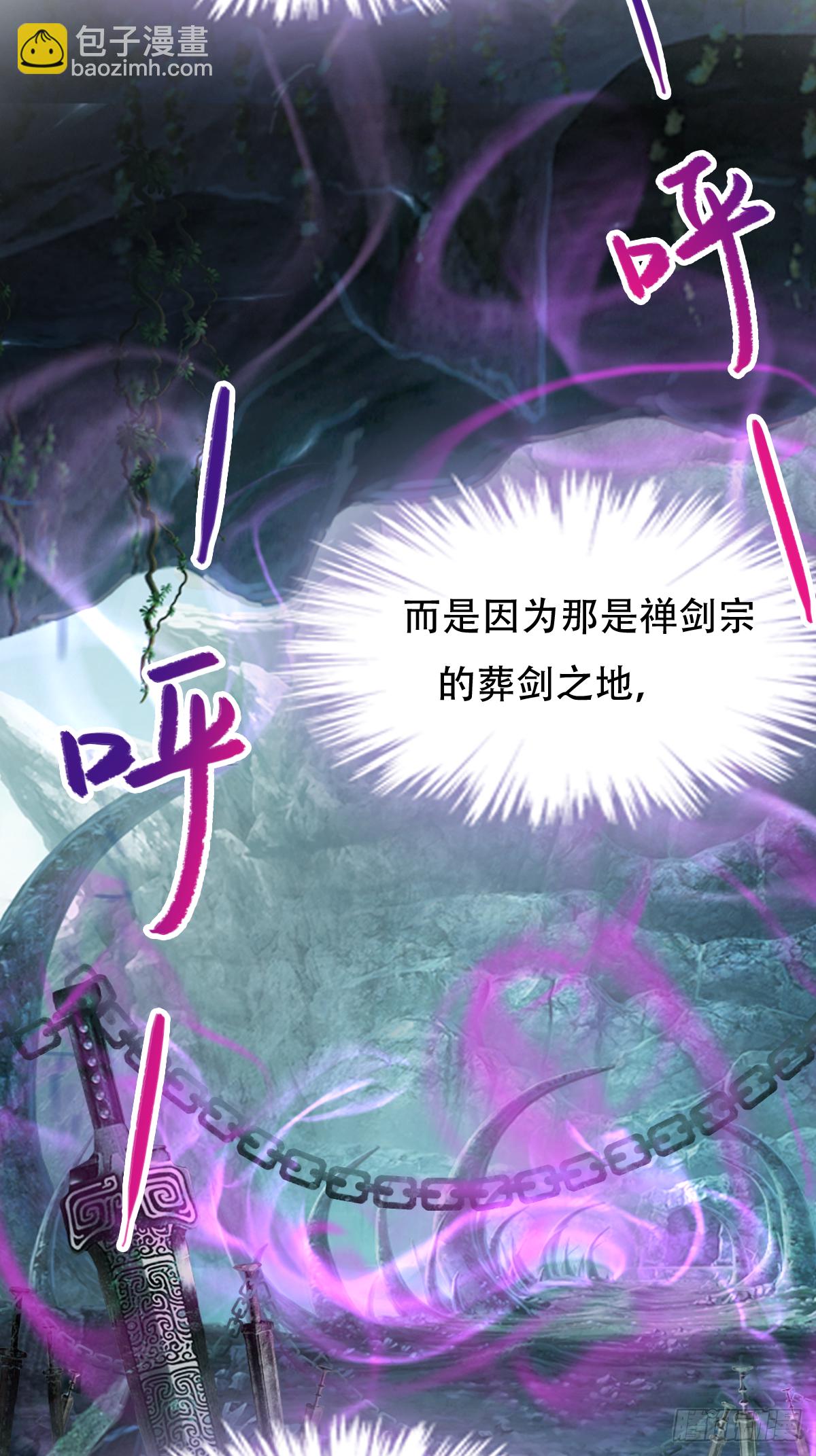 第十七话：送去等死-第18话