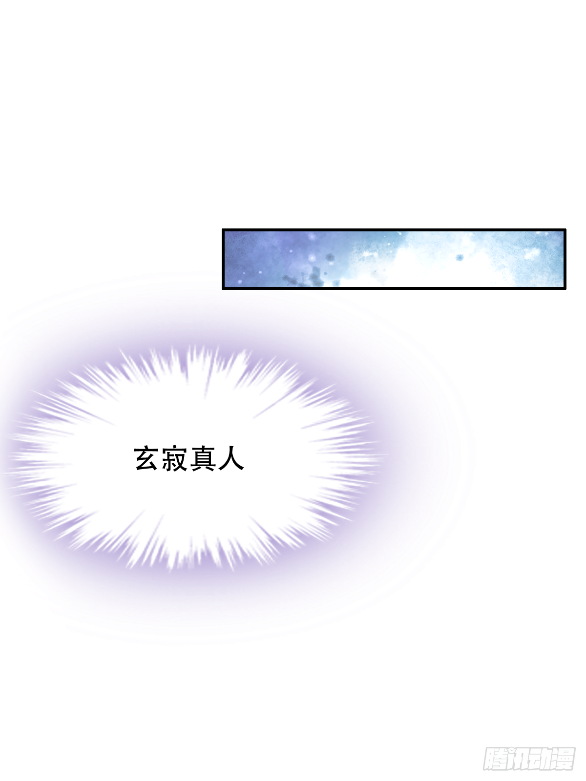 第十七话：送去等死-第18话
