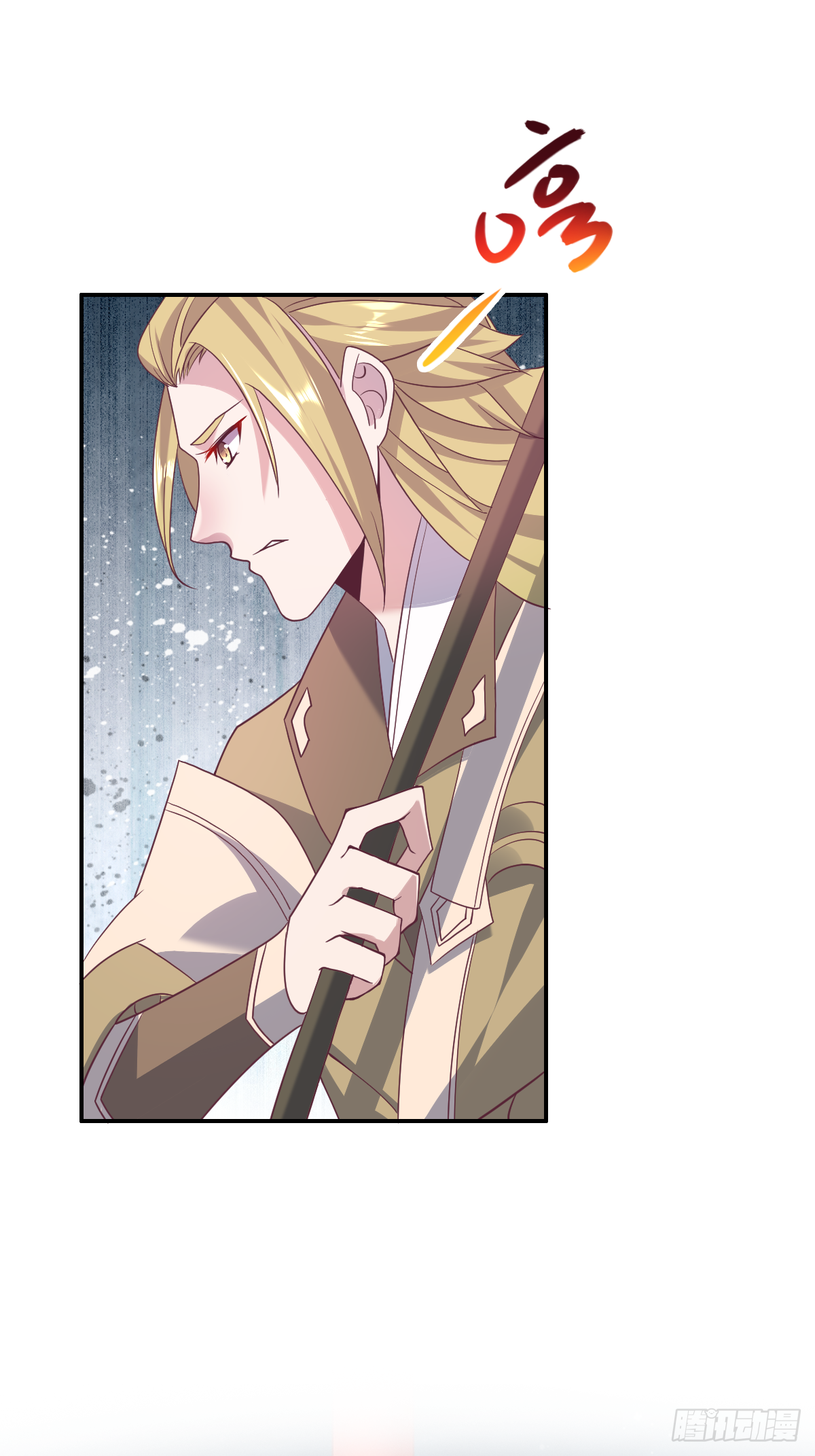 第二十一话：与上尊同台竞争-第22话