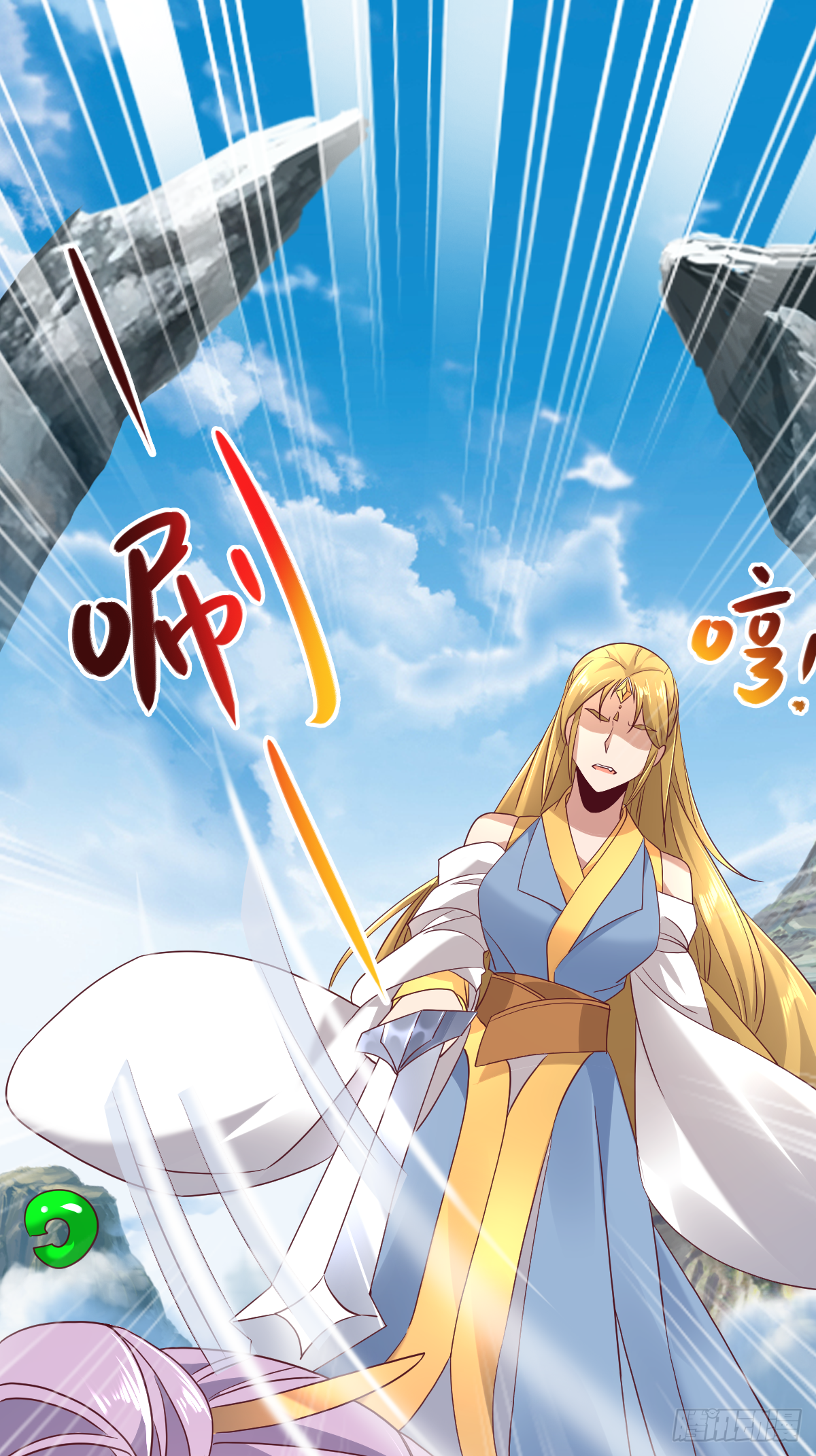 第二十三话：好一出狗咬狗的大戏(1/2)-第24话