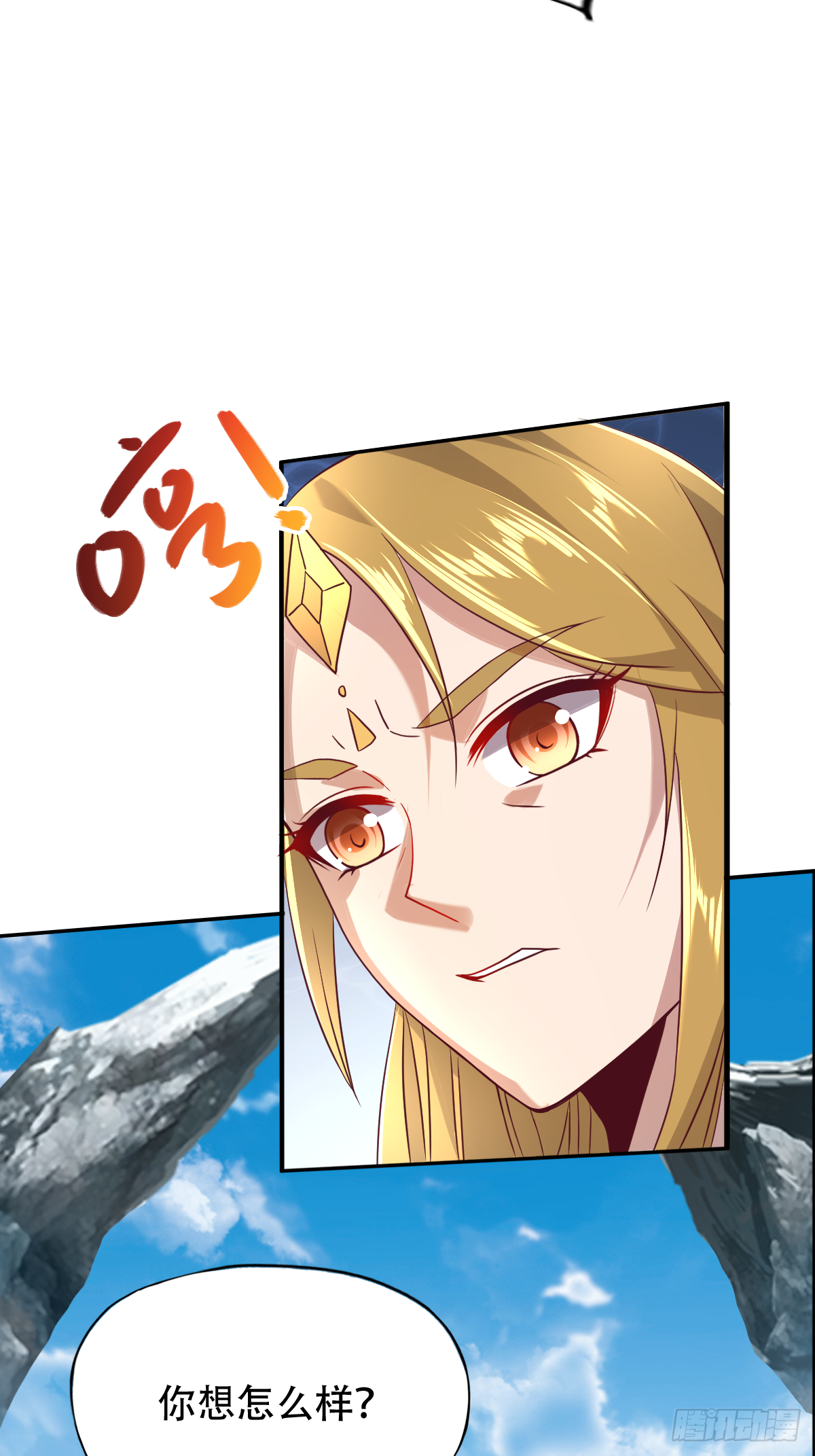 第二十三话：好一出狗咬狗的大戏(1/2)-第24话