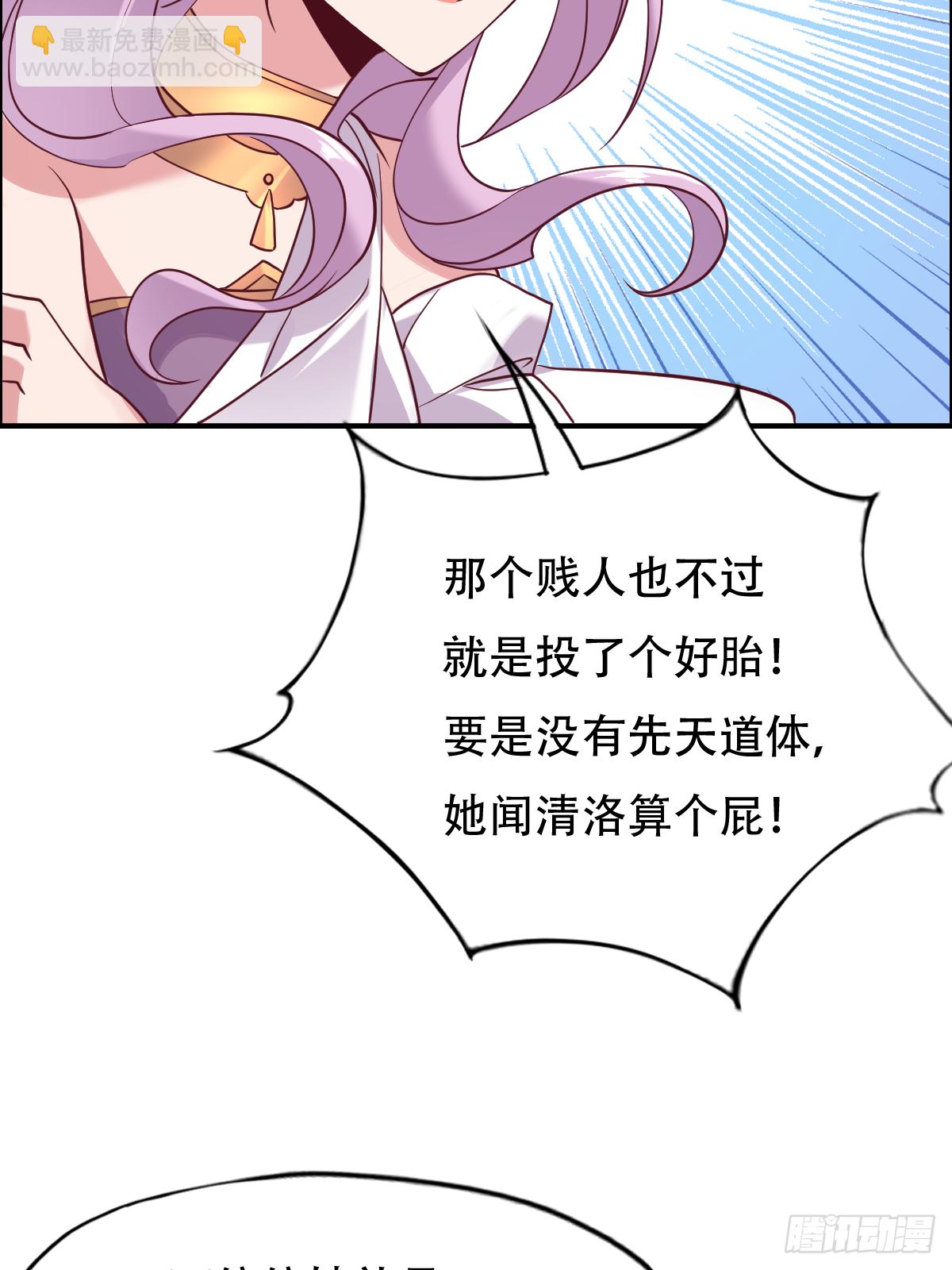 第二十三话：好一出狗咬狗的大戏(1/2)-第24话