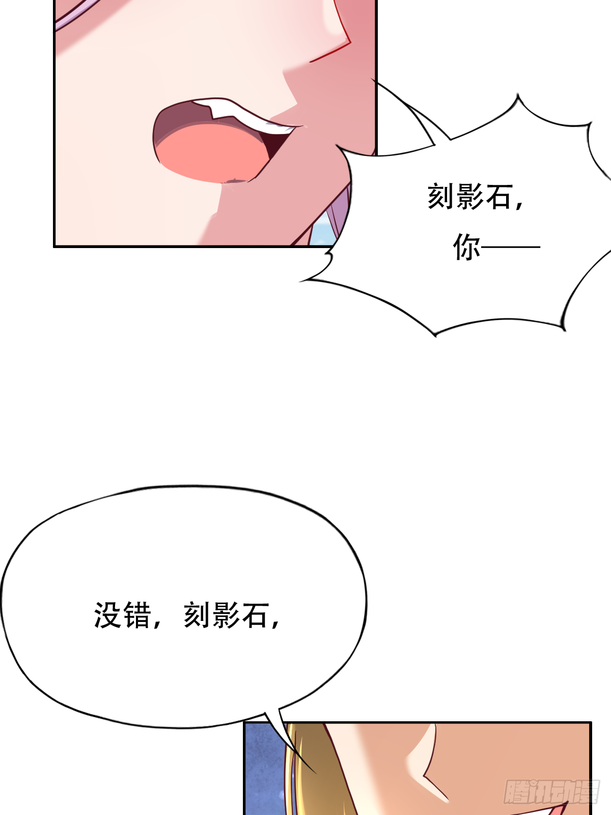 第二十三话：好一出狗咬狗的大戏(1/2)-第24话