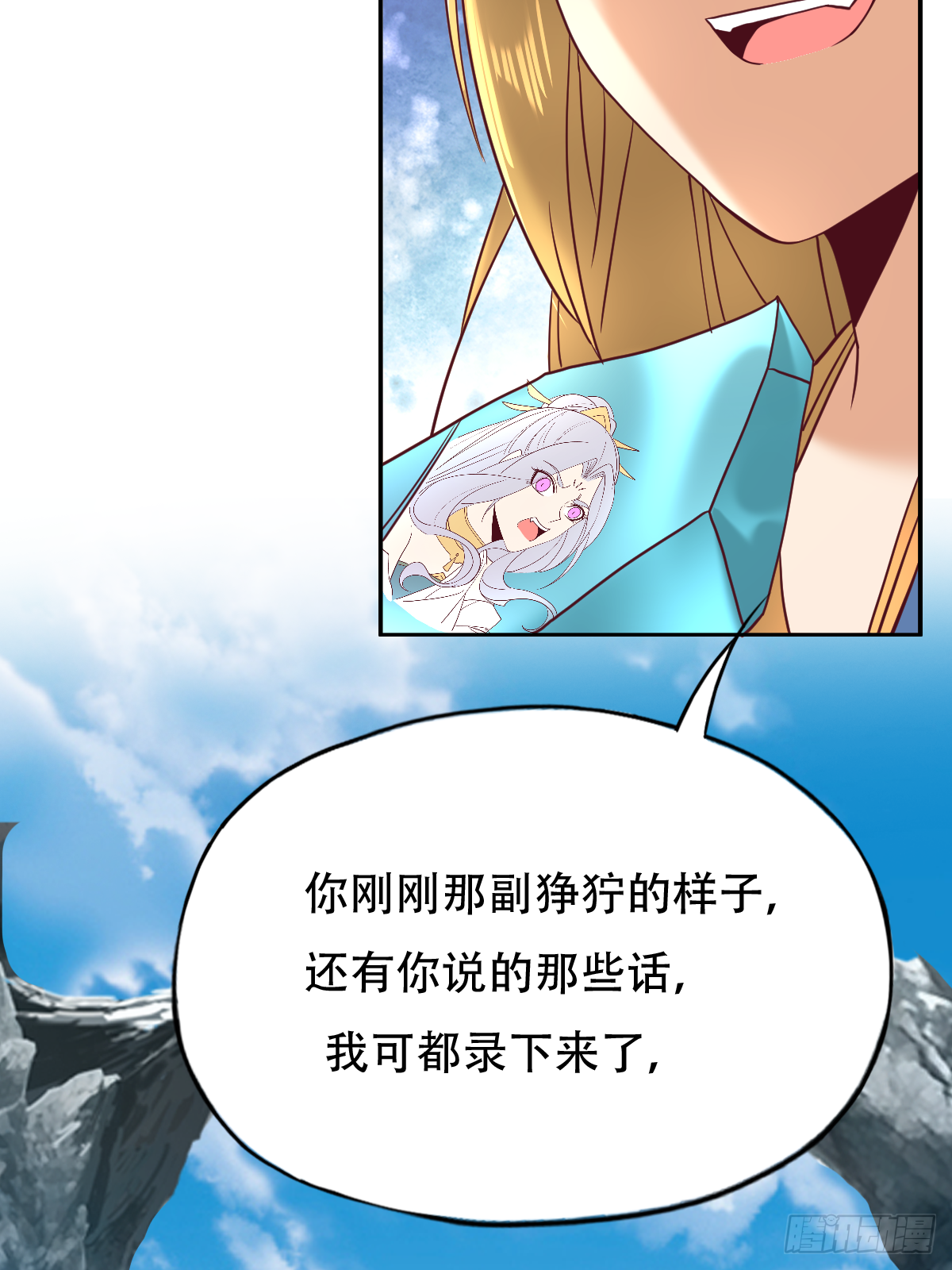 第二十三话：好一出狗咬狗的大戏(1/2)-第24话