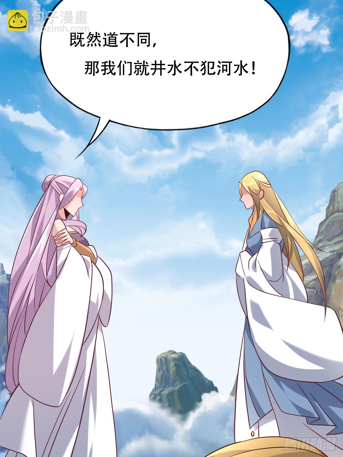 第二十三话：好一出狗咬狗的大戏(1/2)-第24话