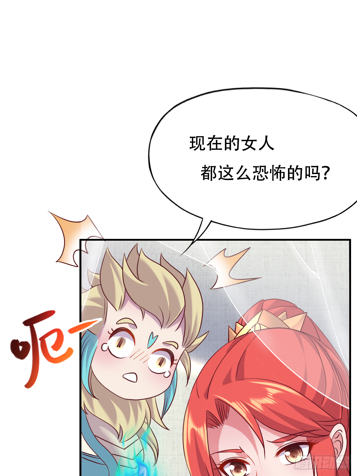 第二十三话：好一出狗咬狗的大戏(1/2)-第24话