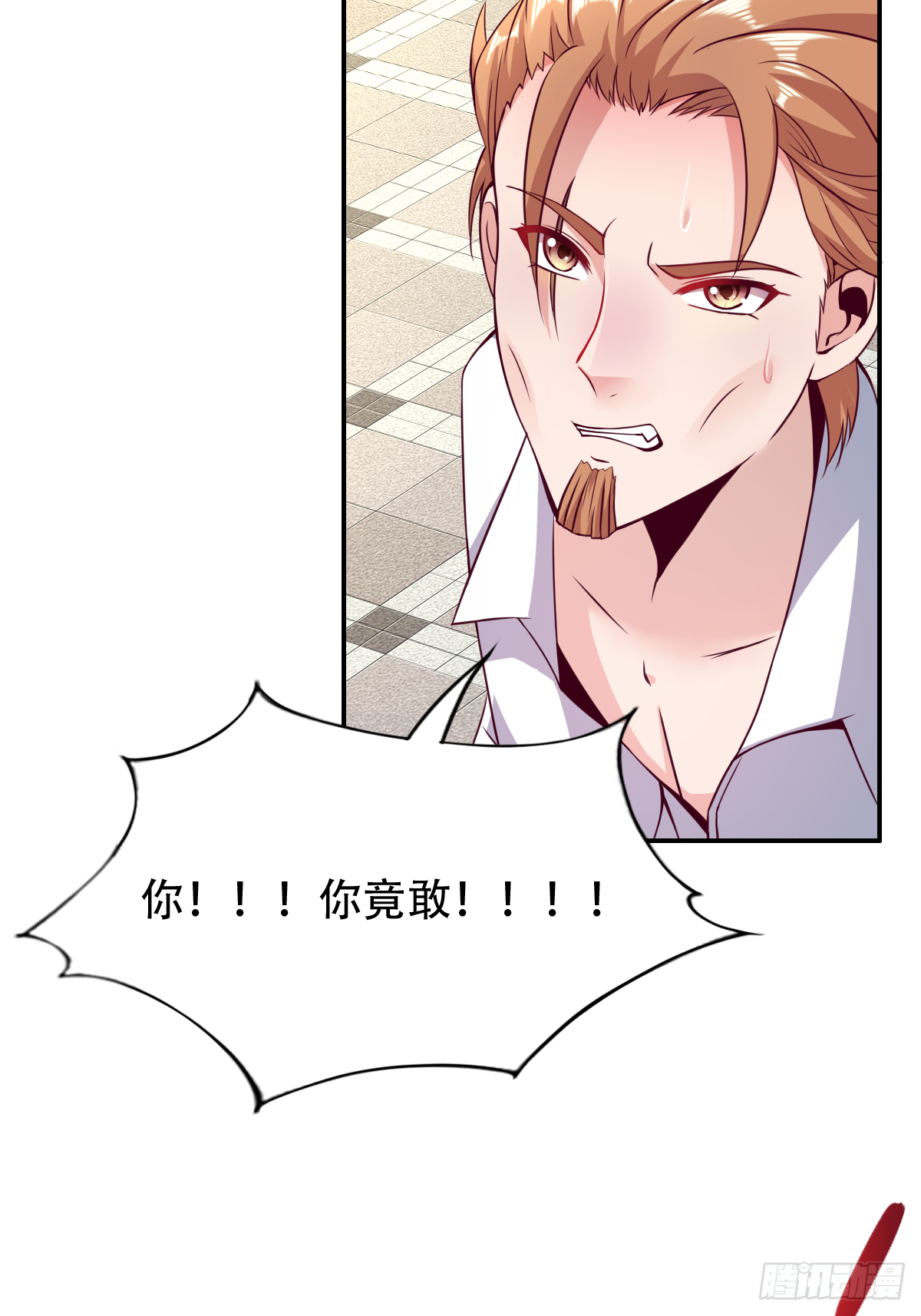 第二十五话：监狱岛（二穿）-第26话