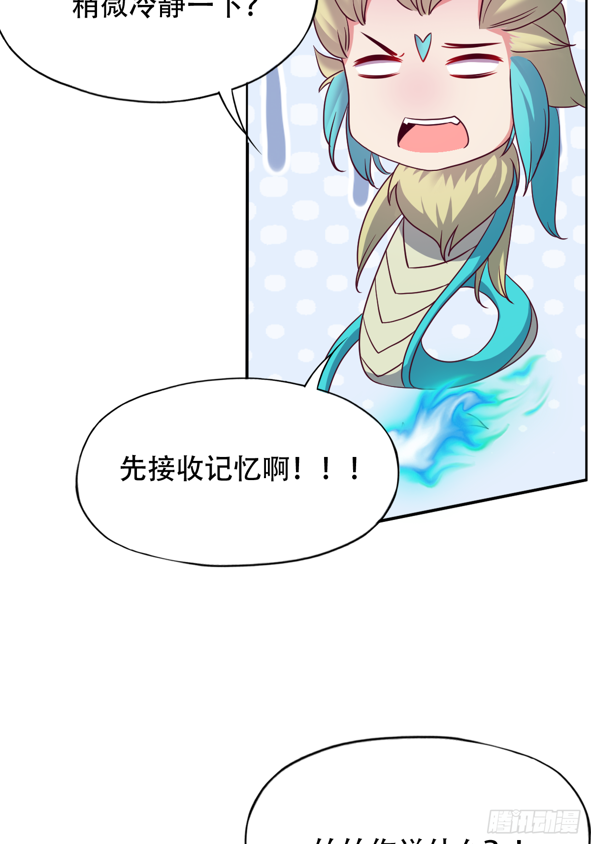 第二十五话：监狱岛（二穿）-第26话