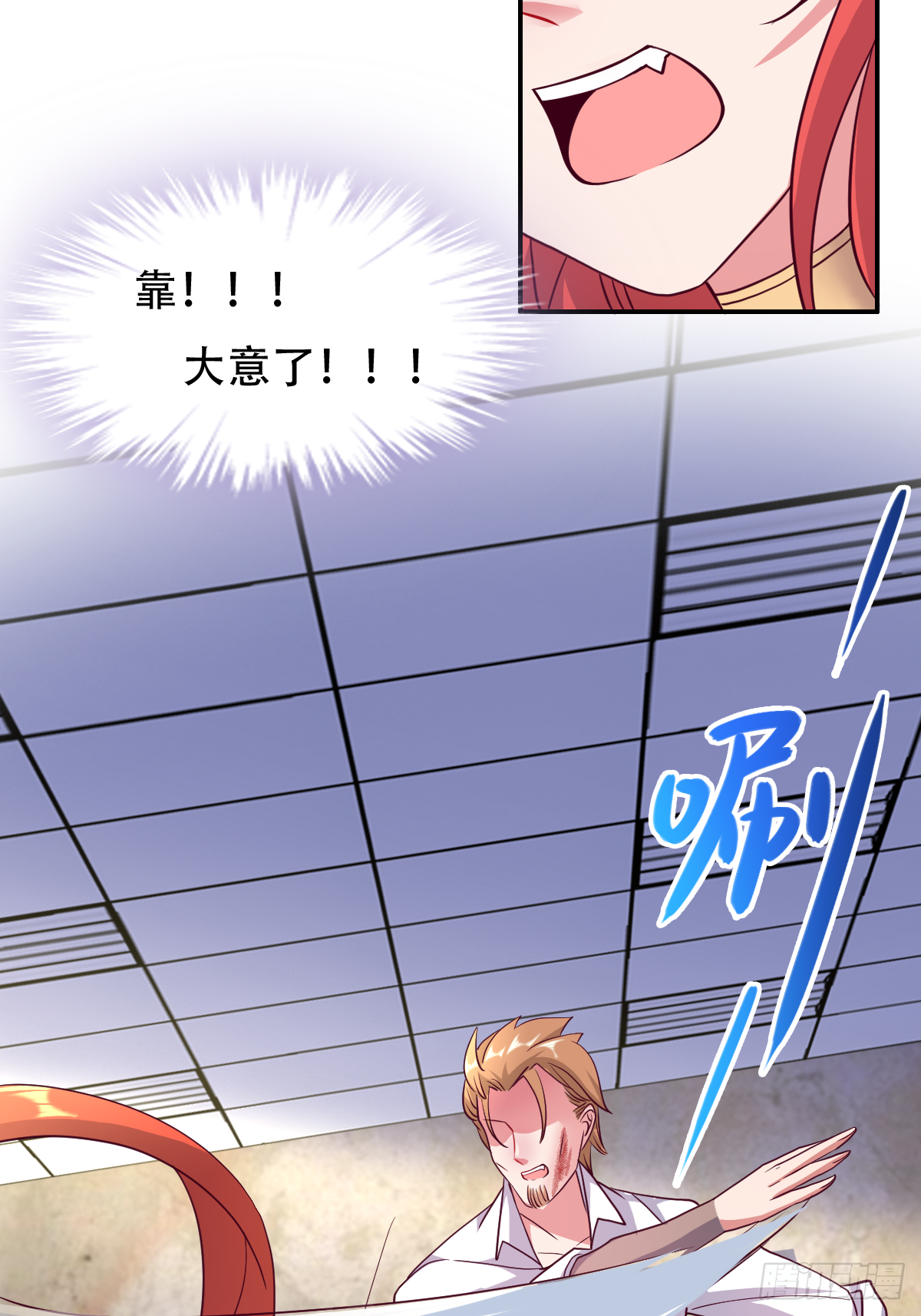 第二十五话：监狱岛（二穿）-第26话